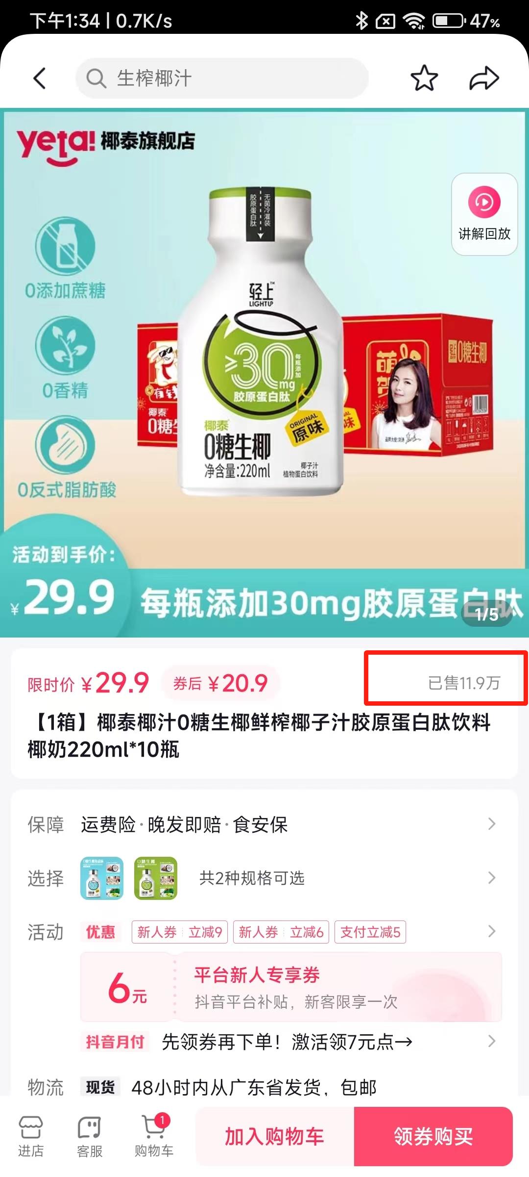 供需图片