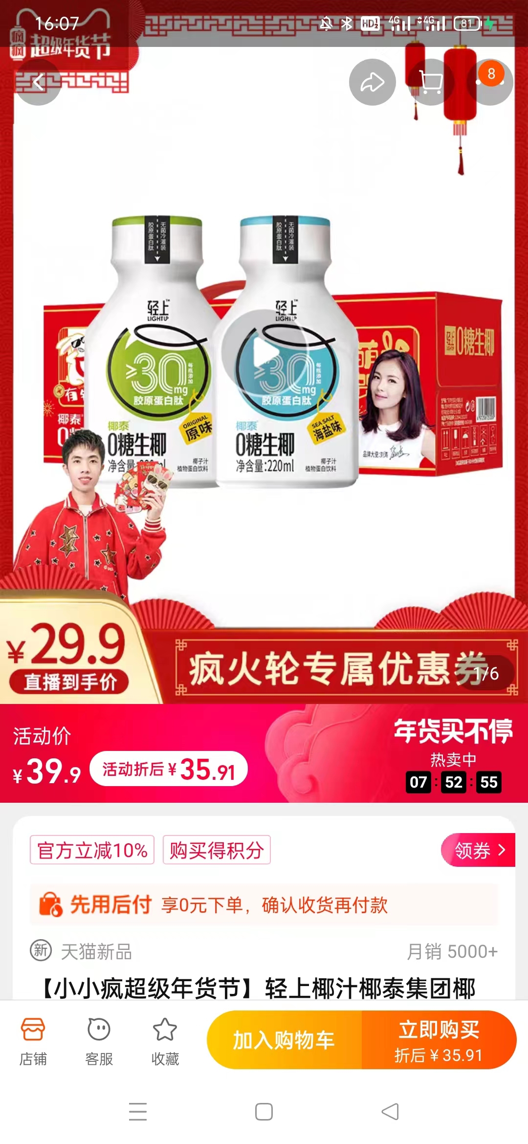 供需图片