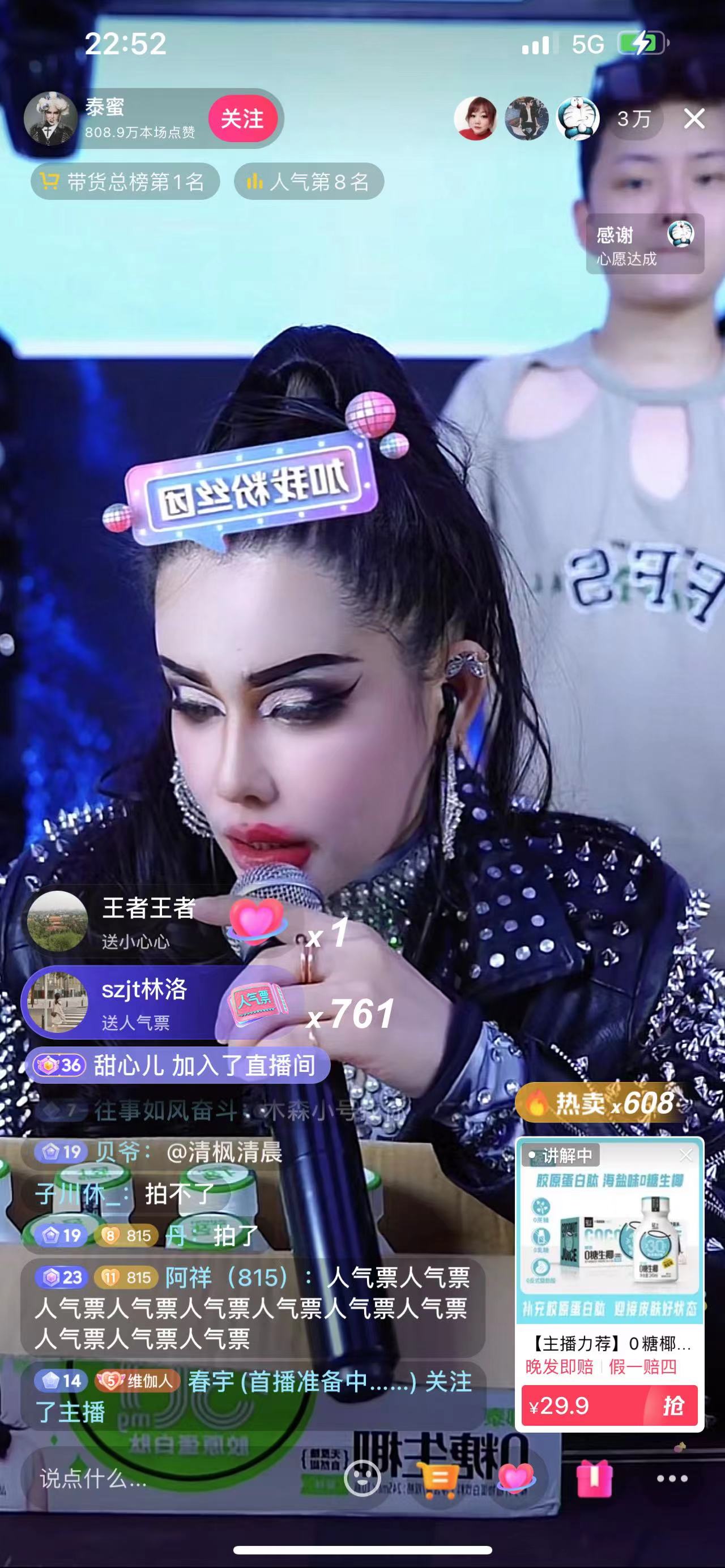 供需图片