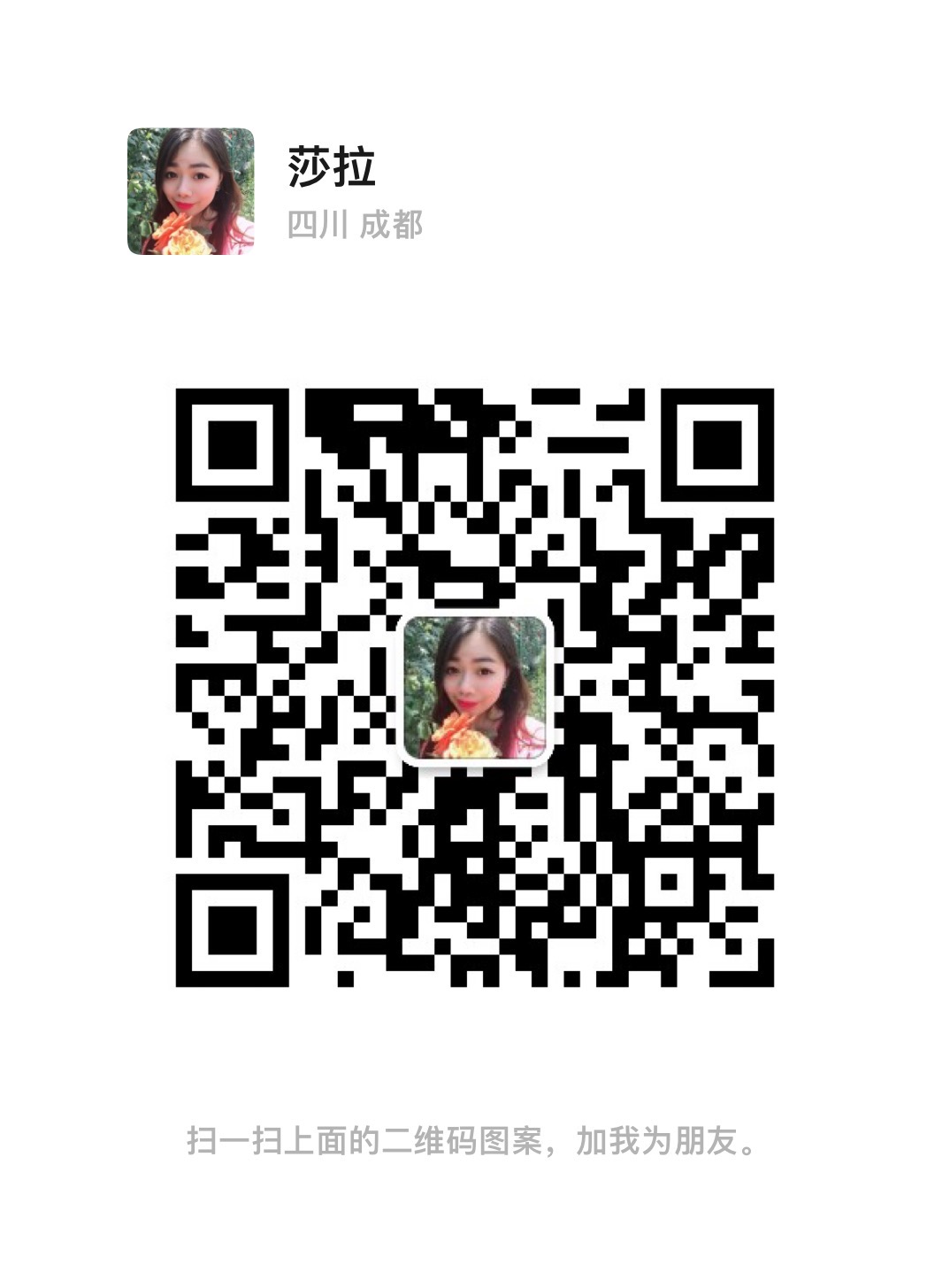 供需图片