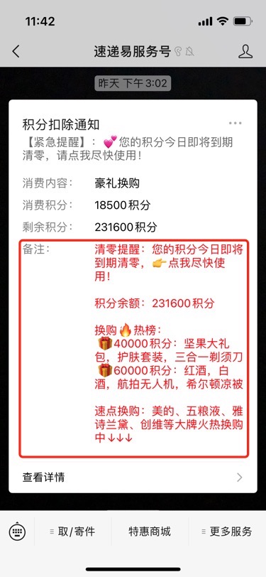 供需图片
