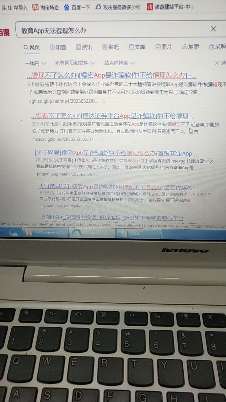 供需图片
