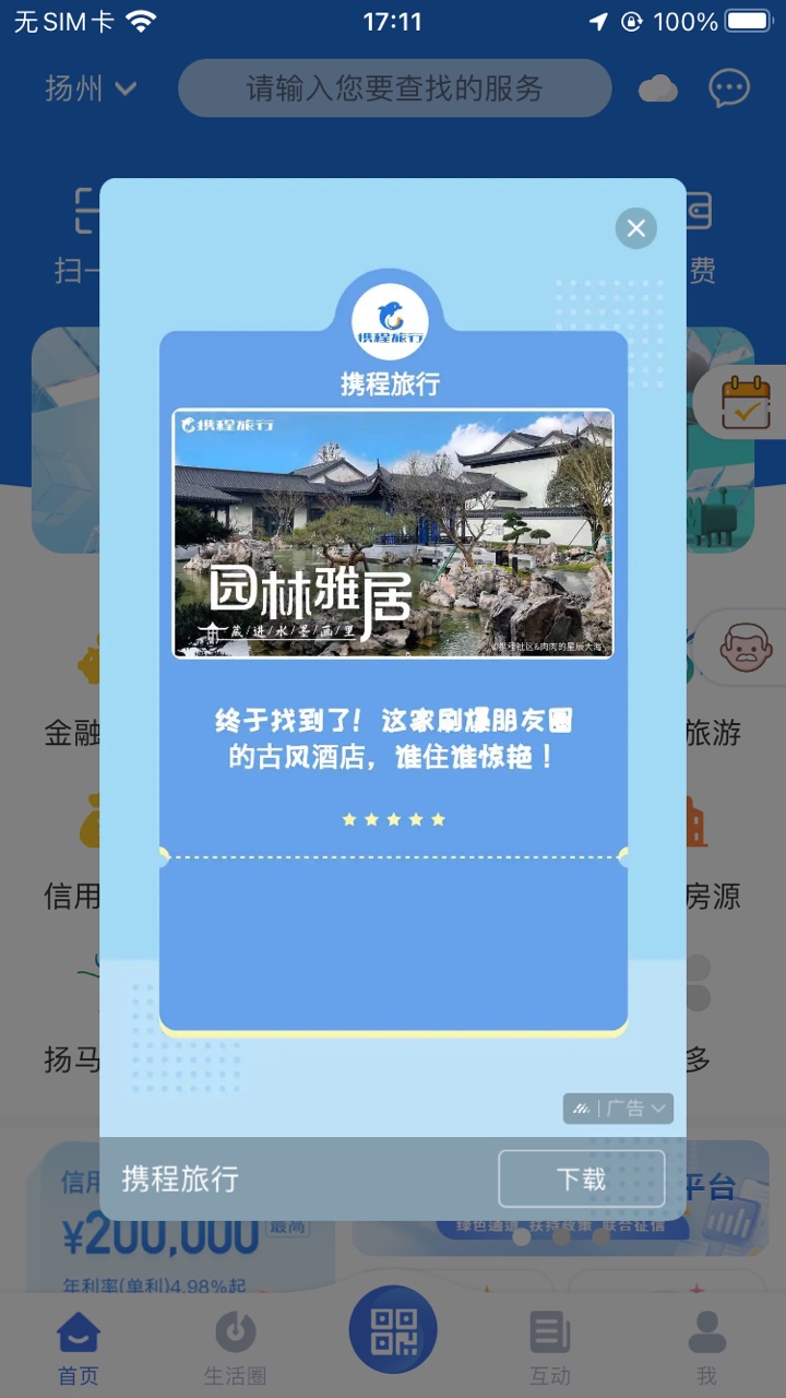 供需图片
