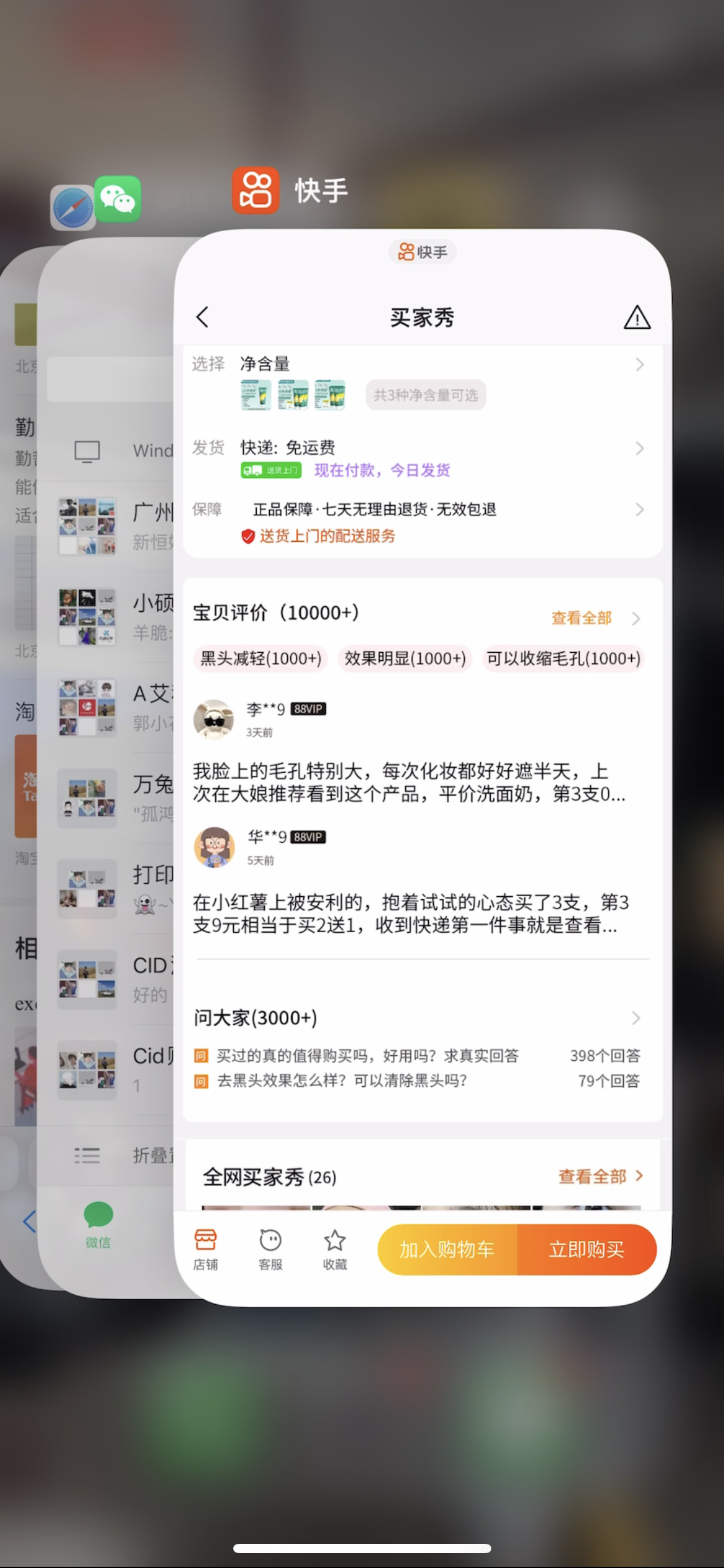 供需图片