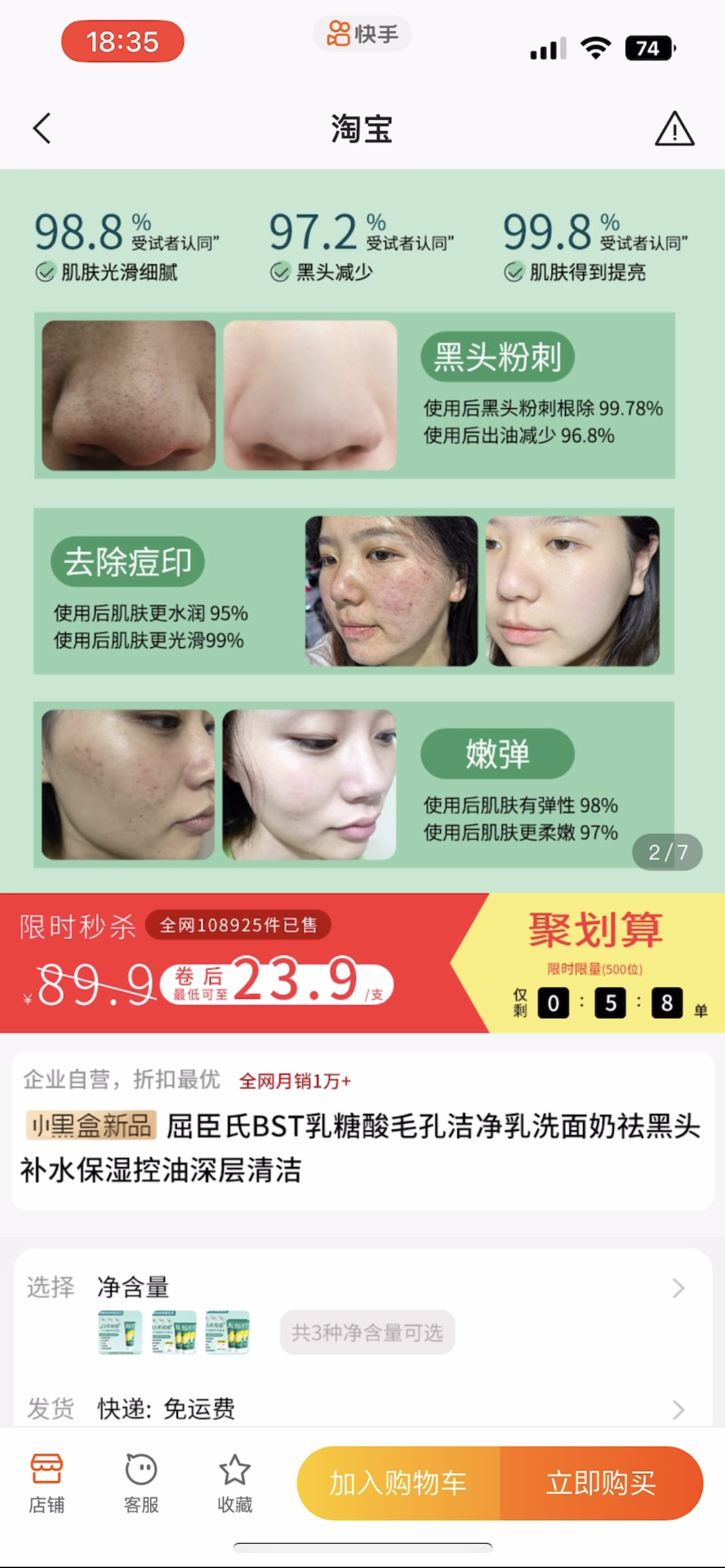 供需图片