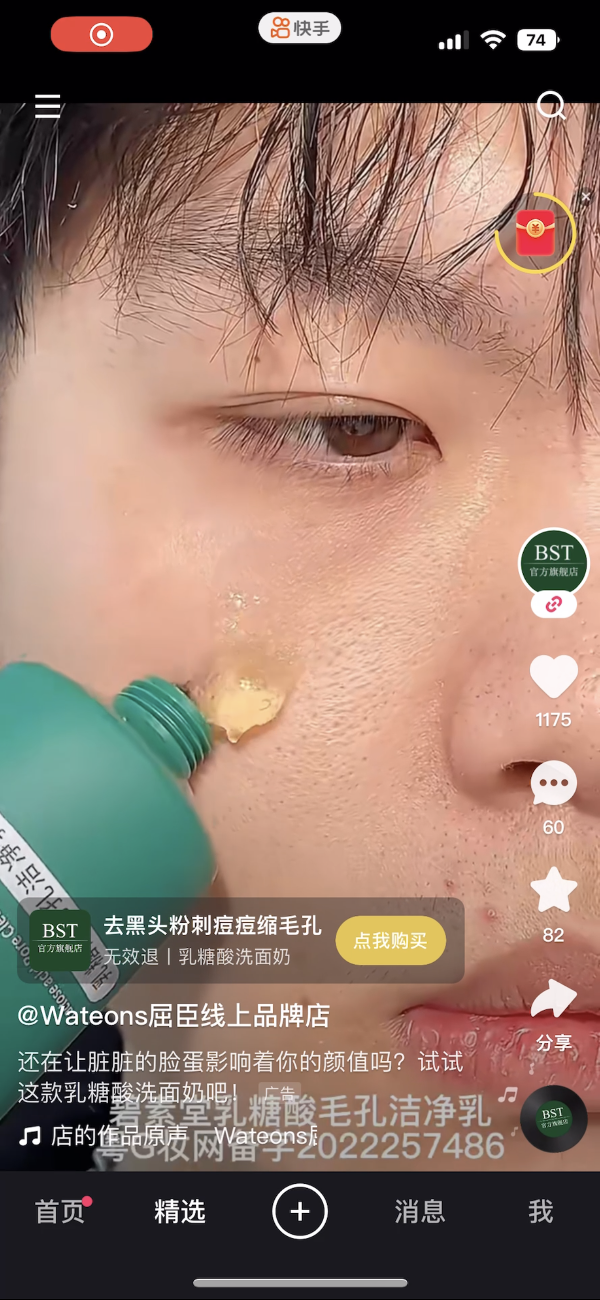 供需图片