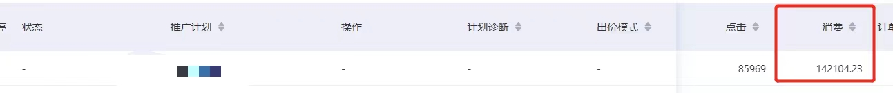 供需图片