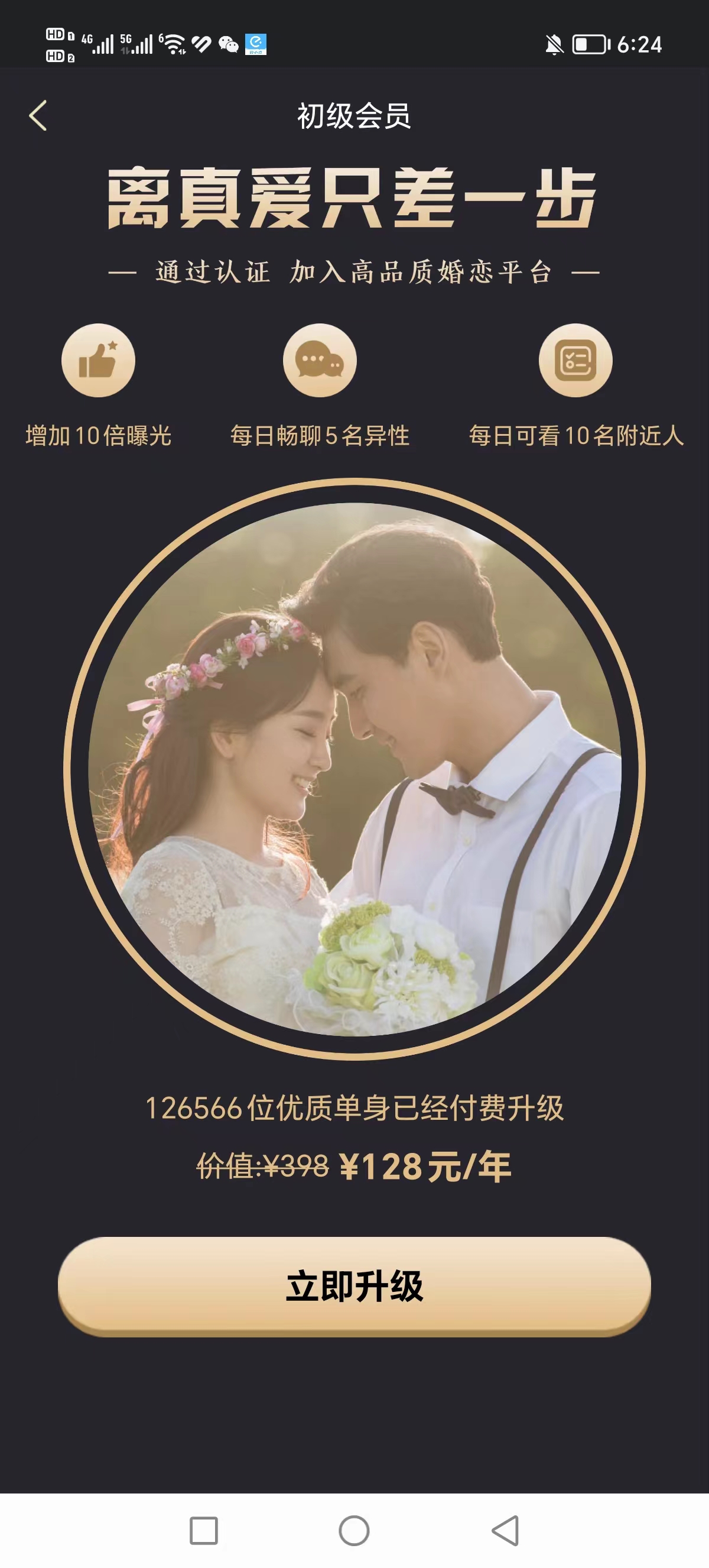 供需图片