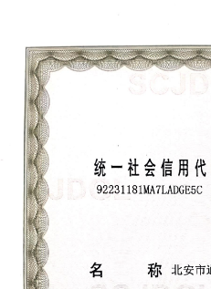 供需图片