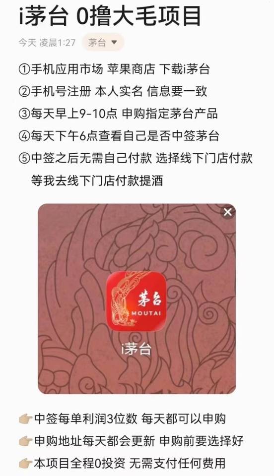 供需图片