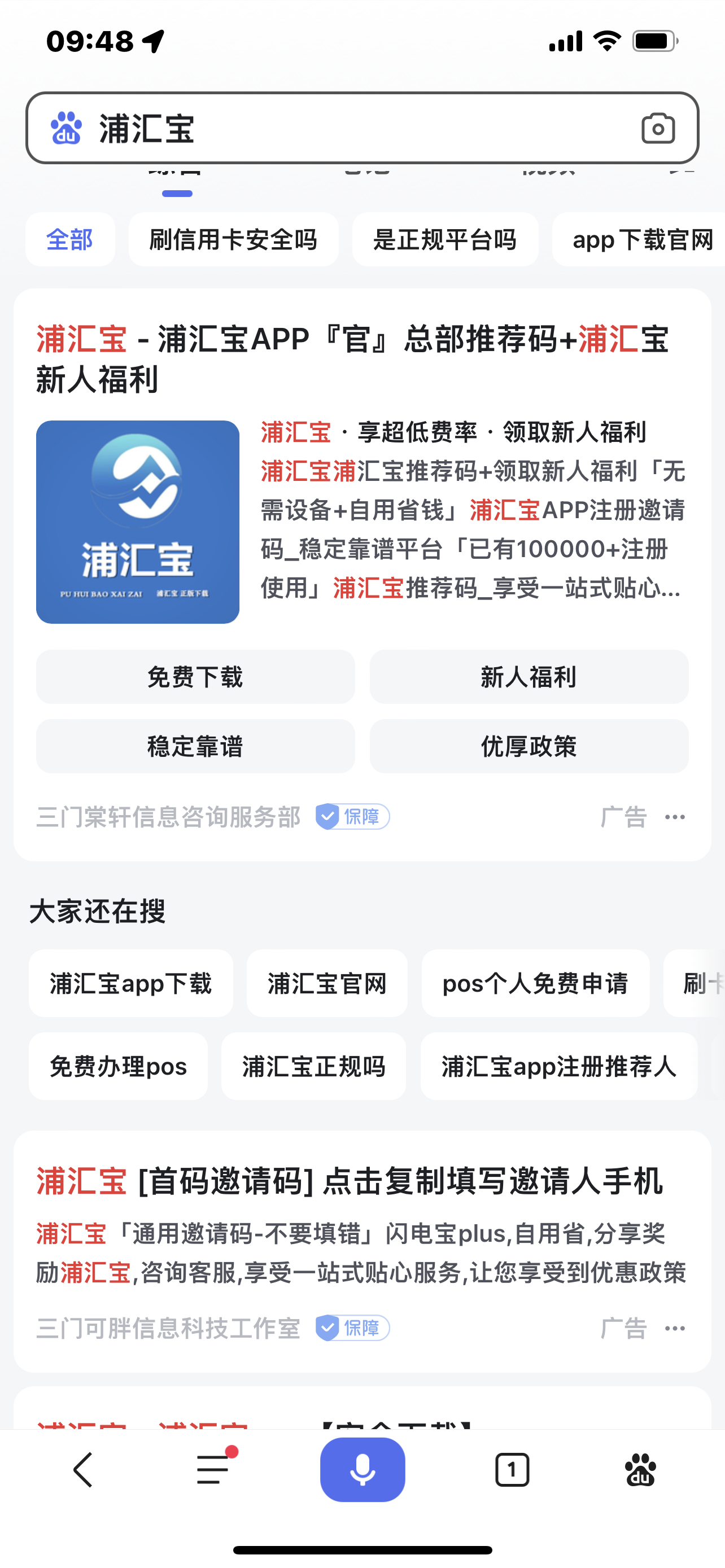 供需图片