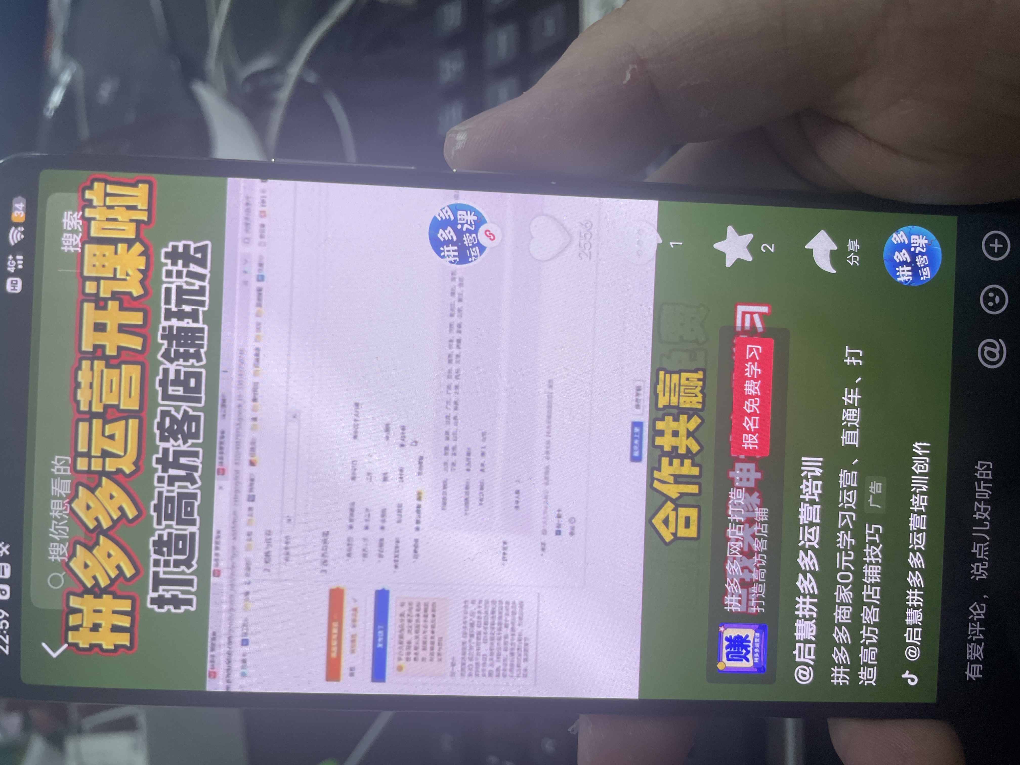 供需图片