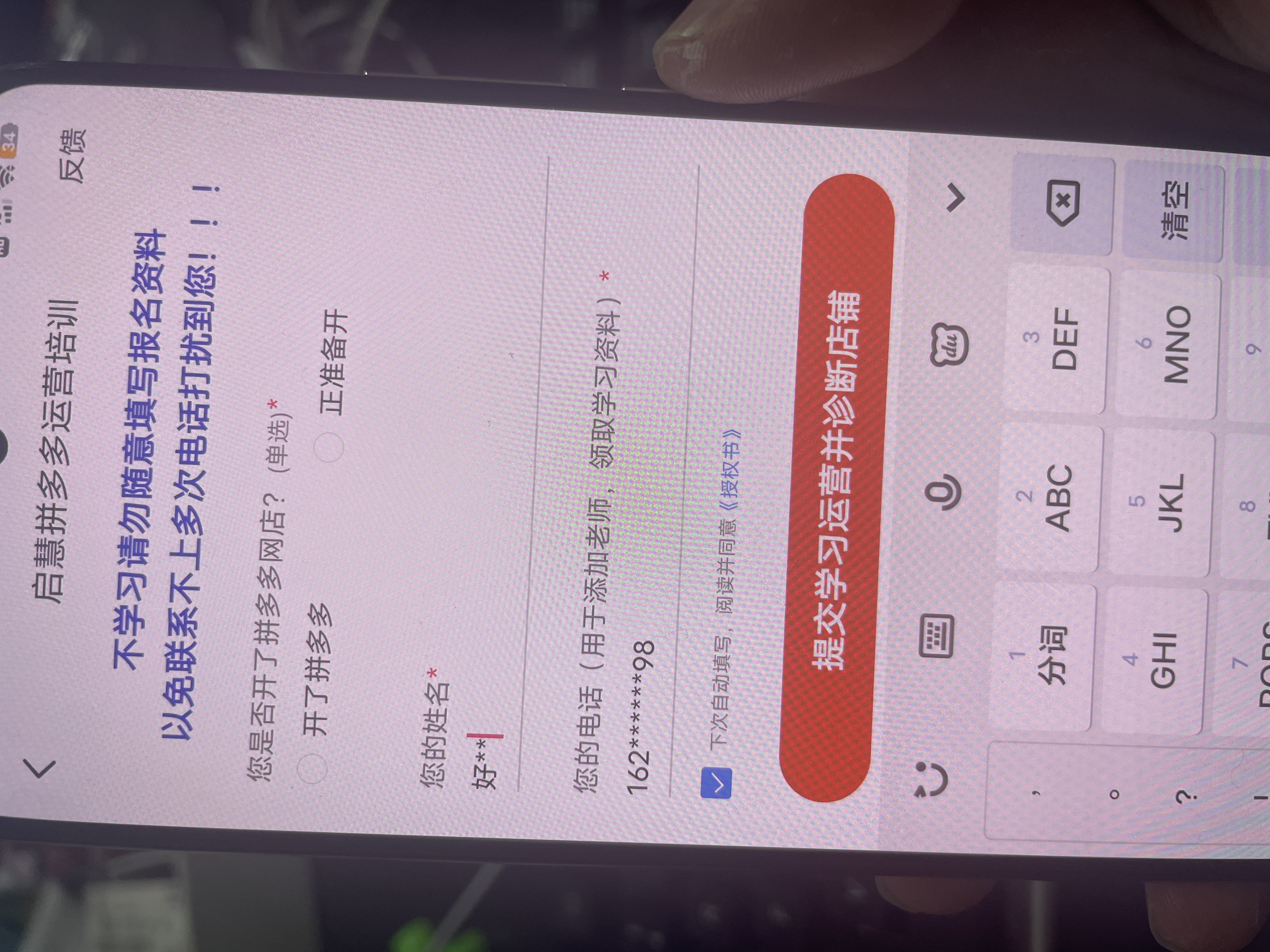 供需图片