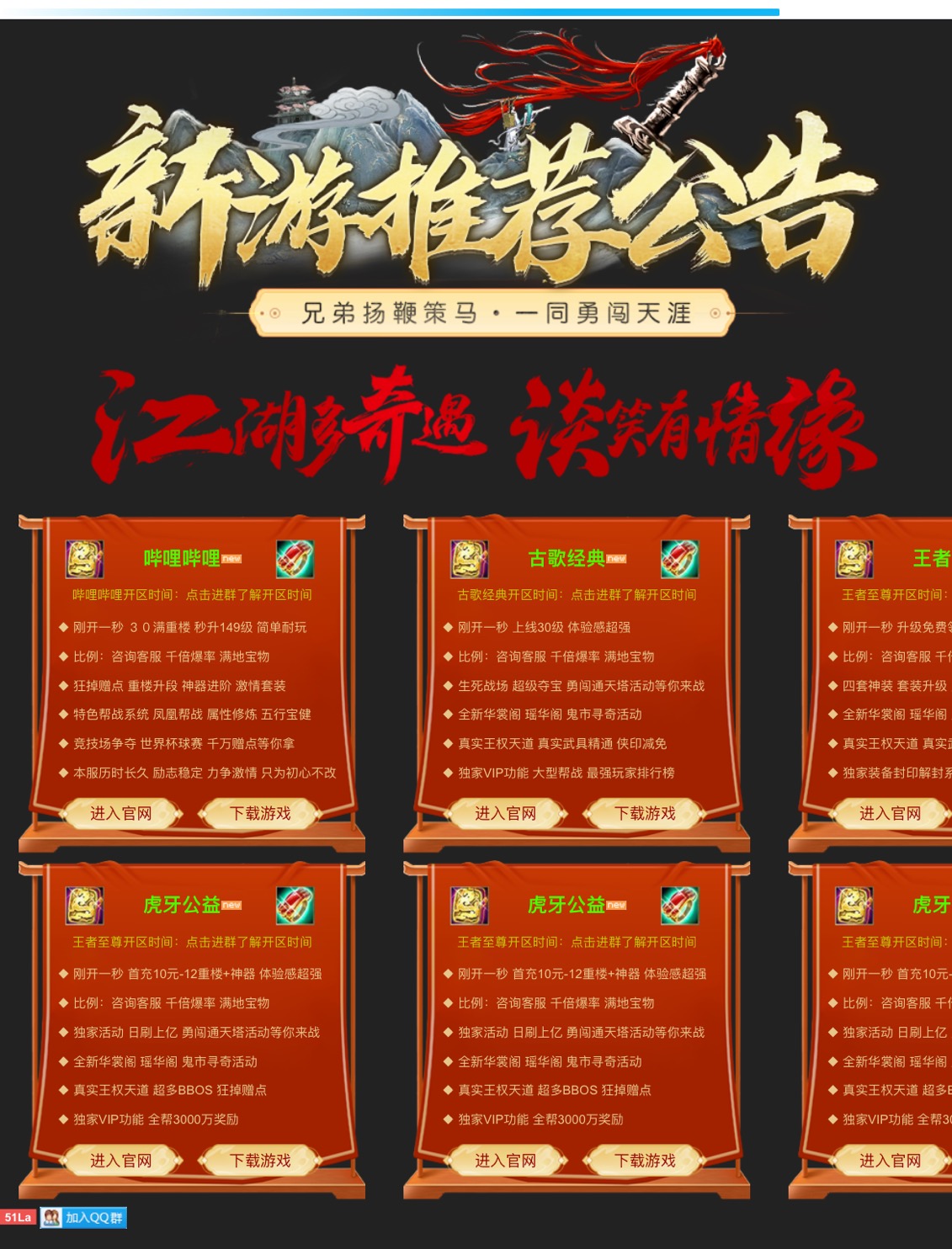 供需图片