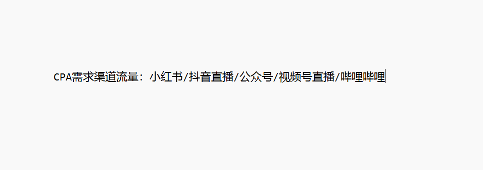 供需图片