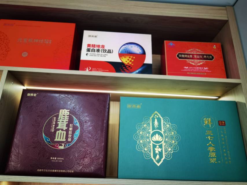 供需图片