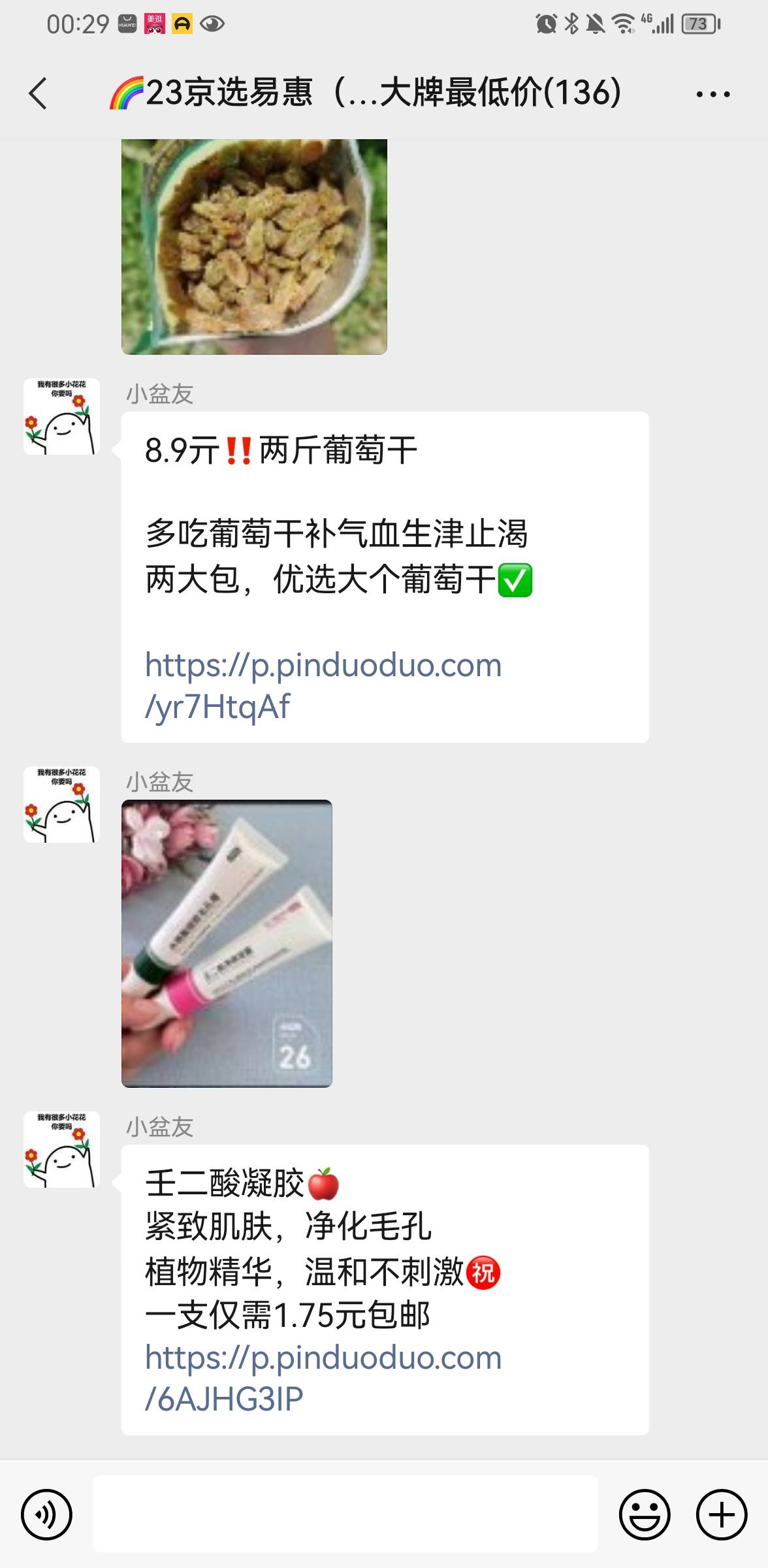 供需图片