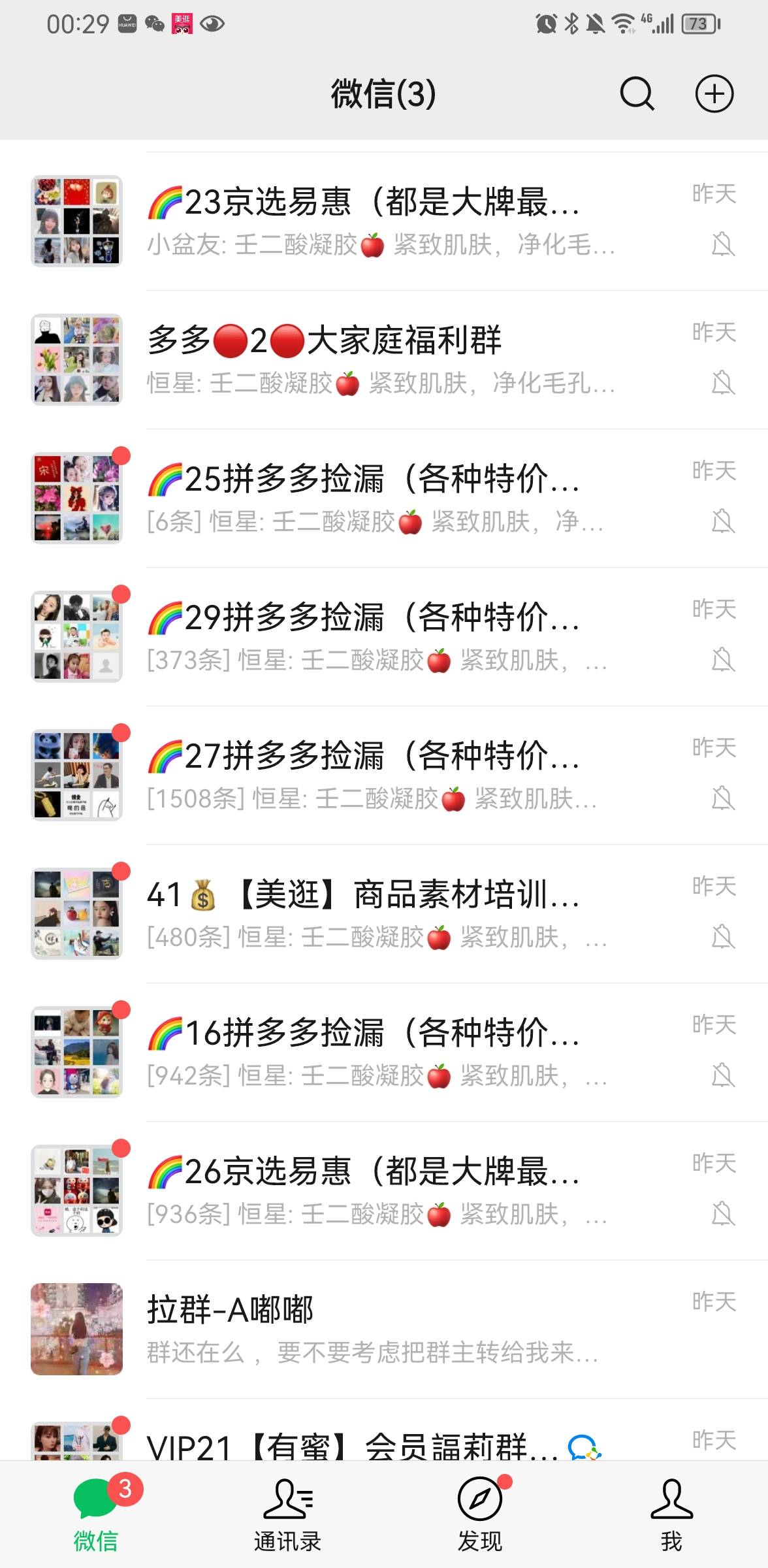 供需图片