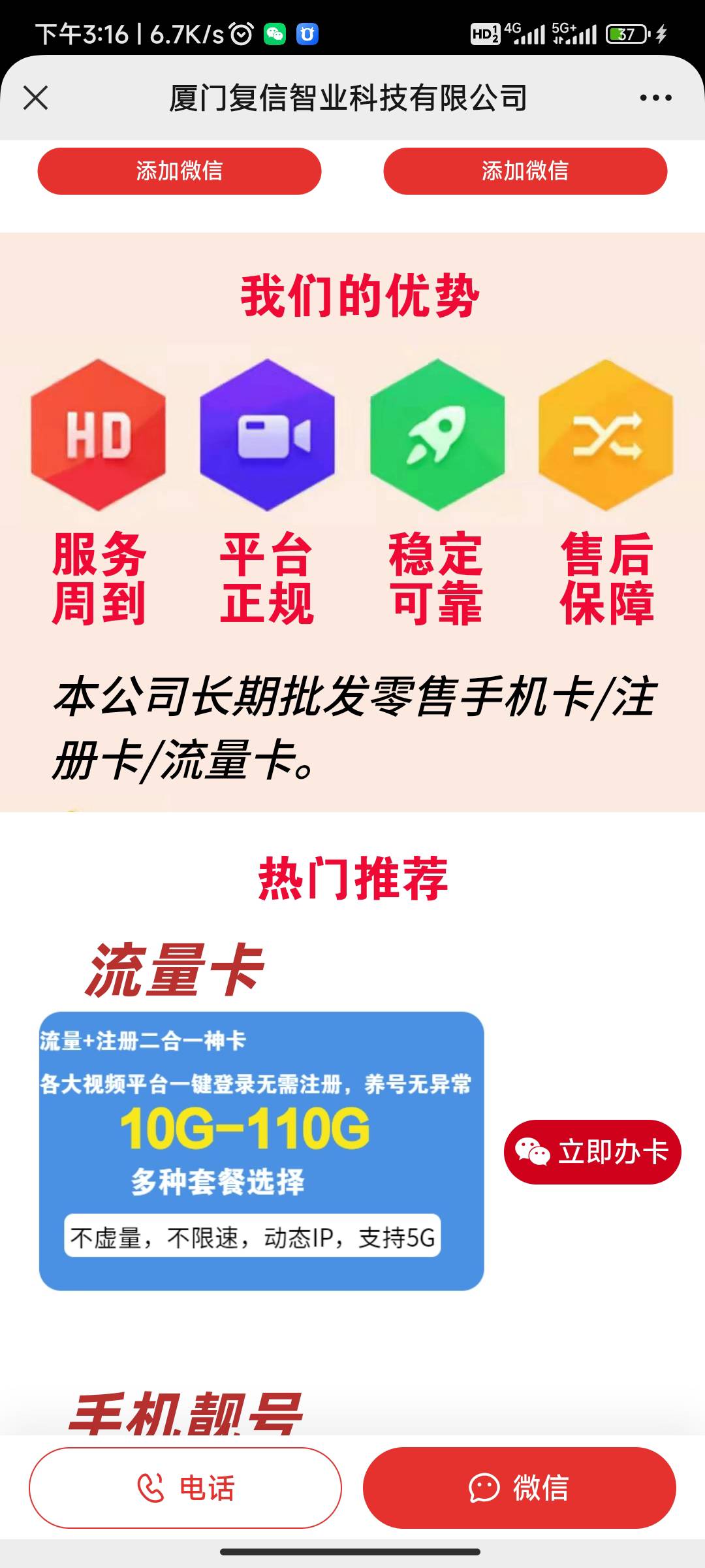 供需图片