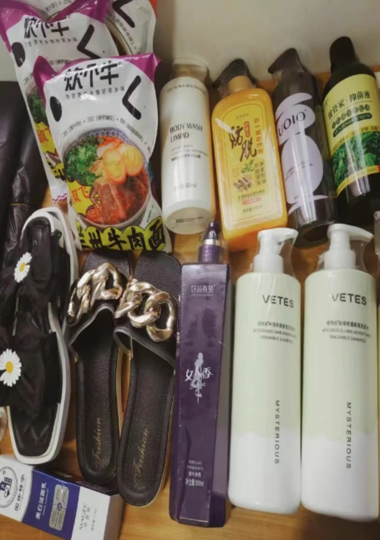 供需图片
