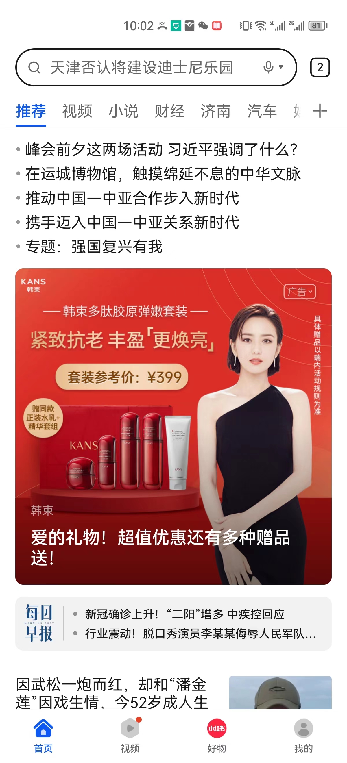 供需图片