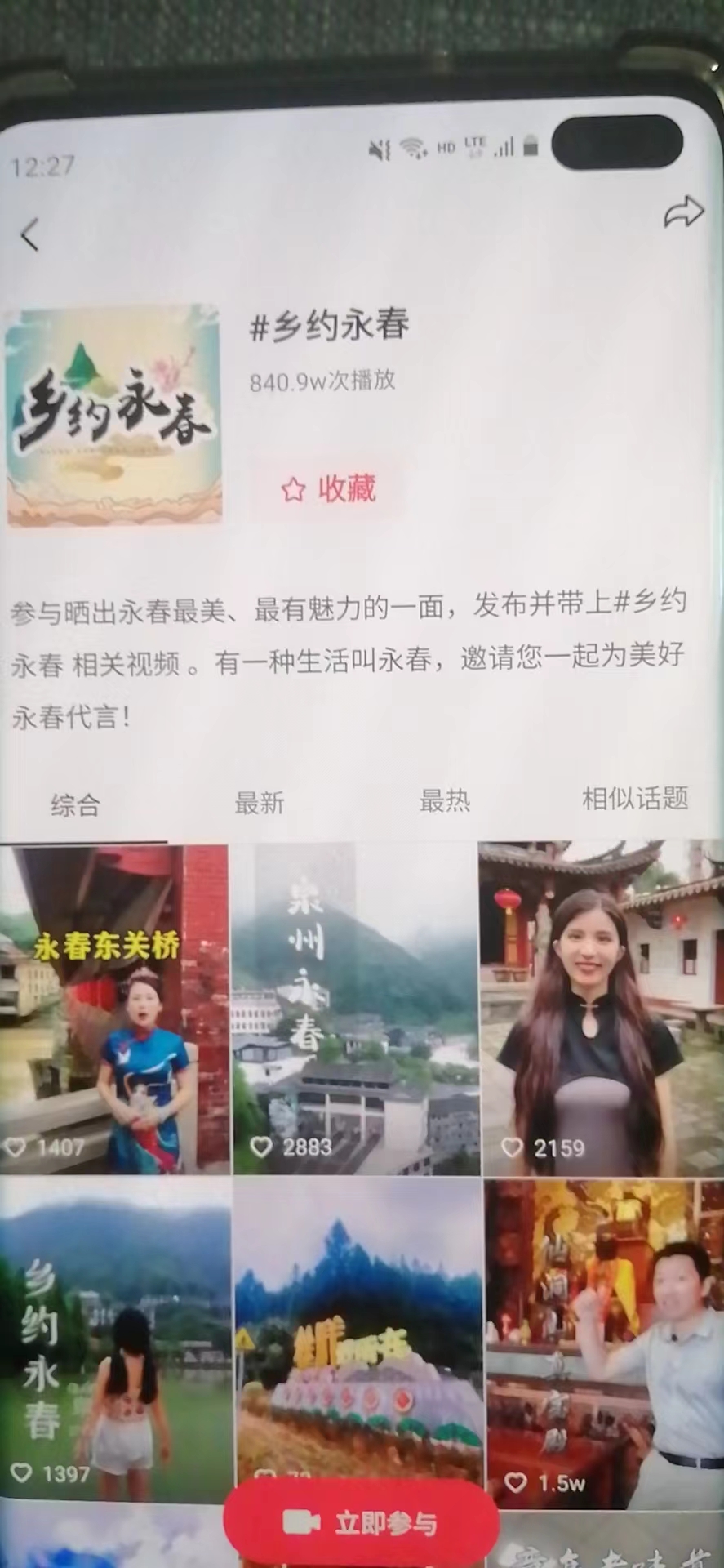 供需图片