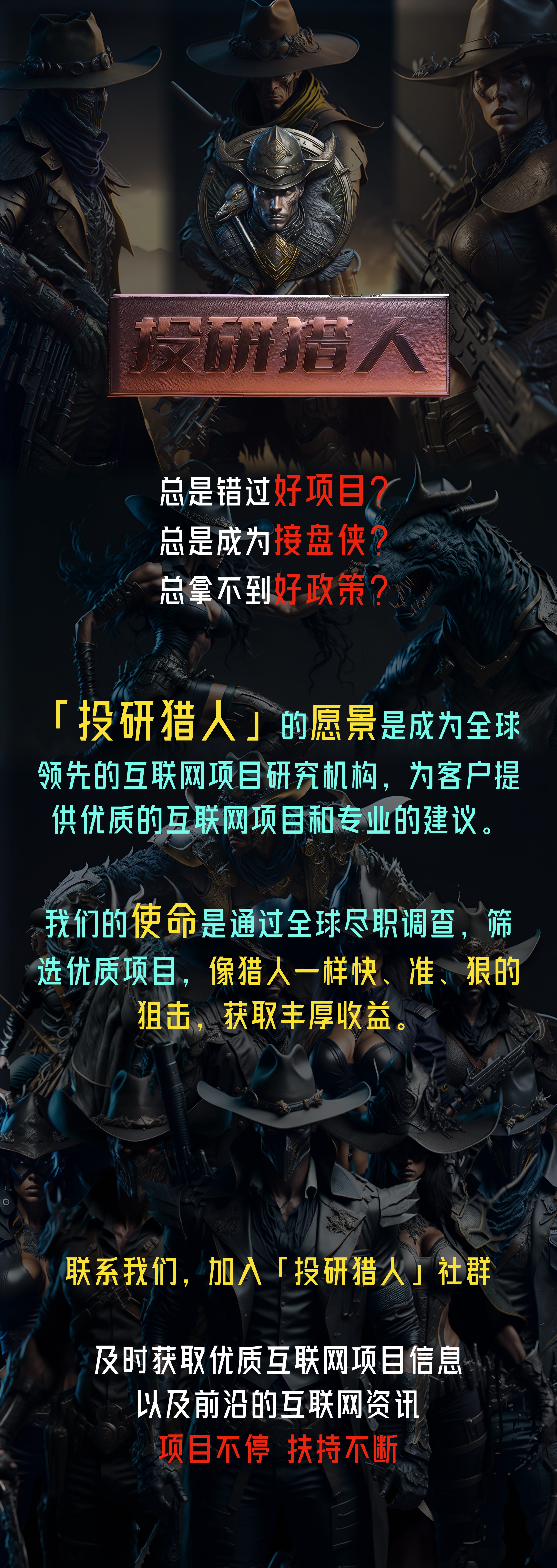 供需图片