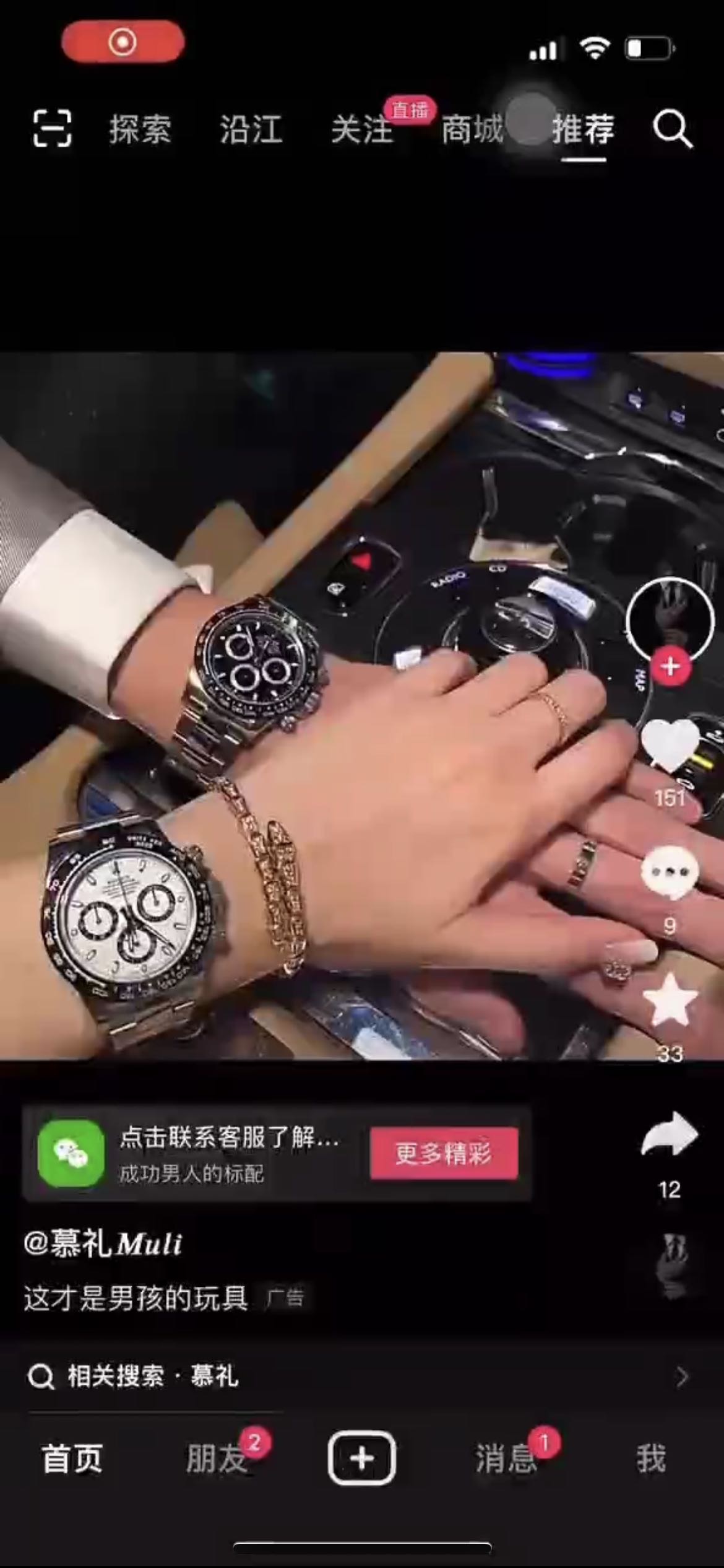 供需图片