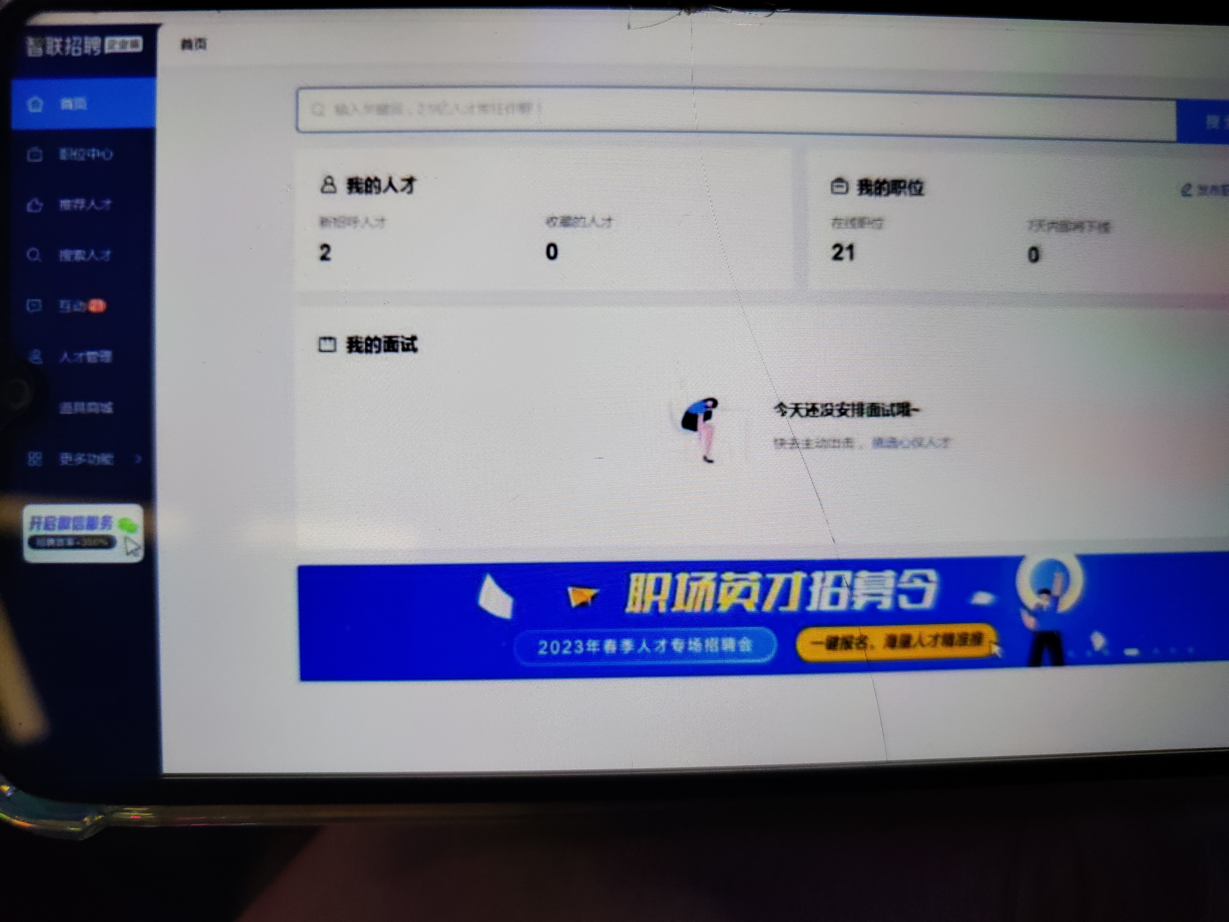 供需图片