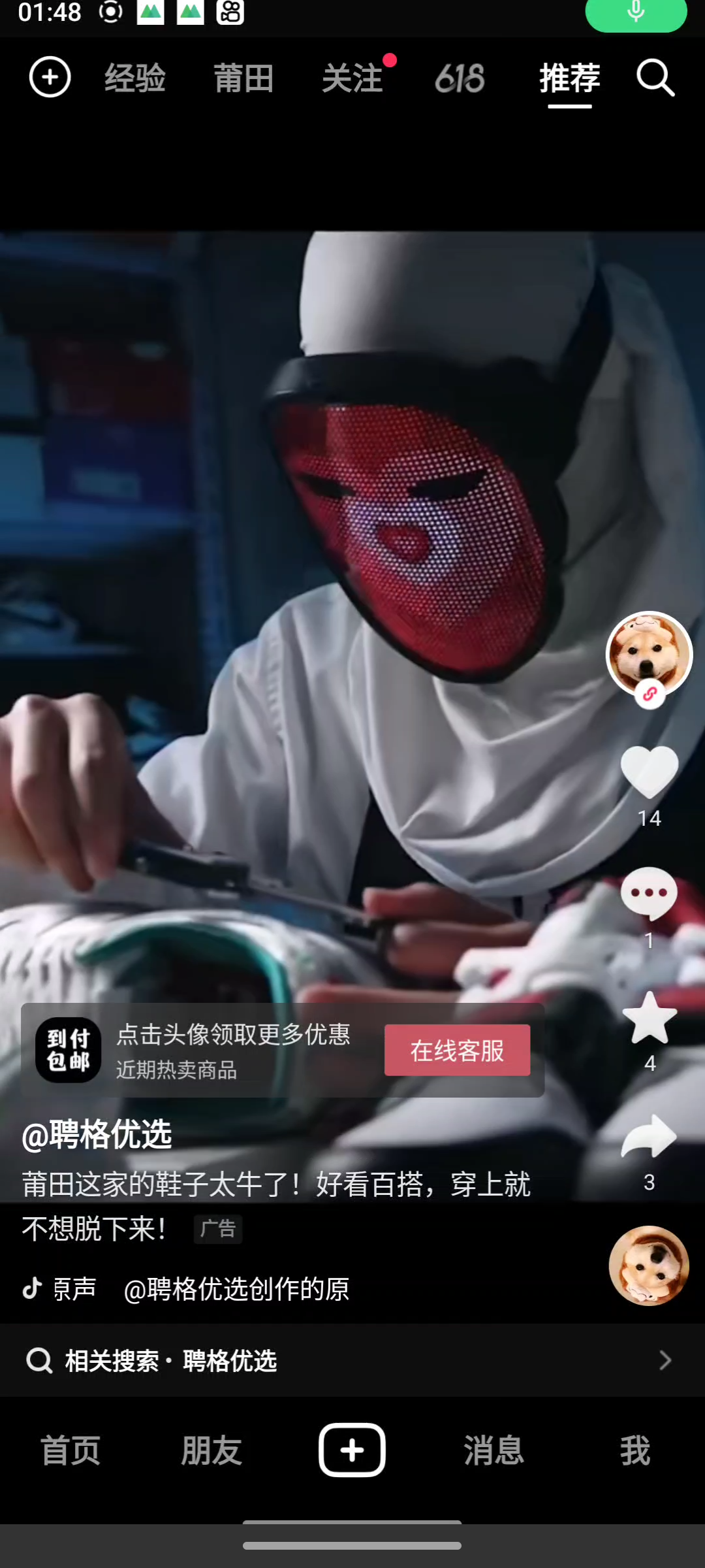 供需图片