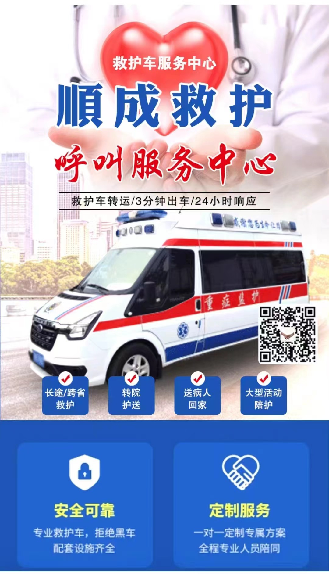 供需图片