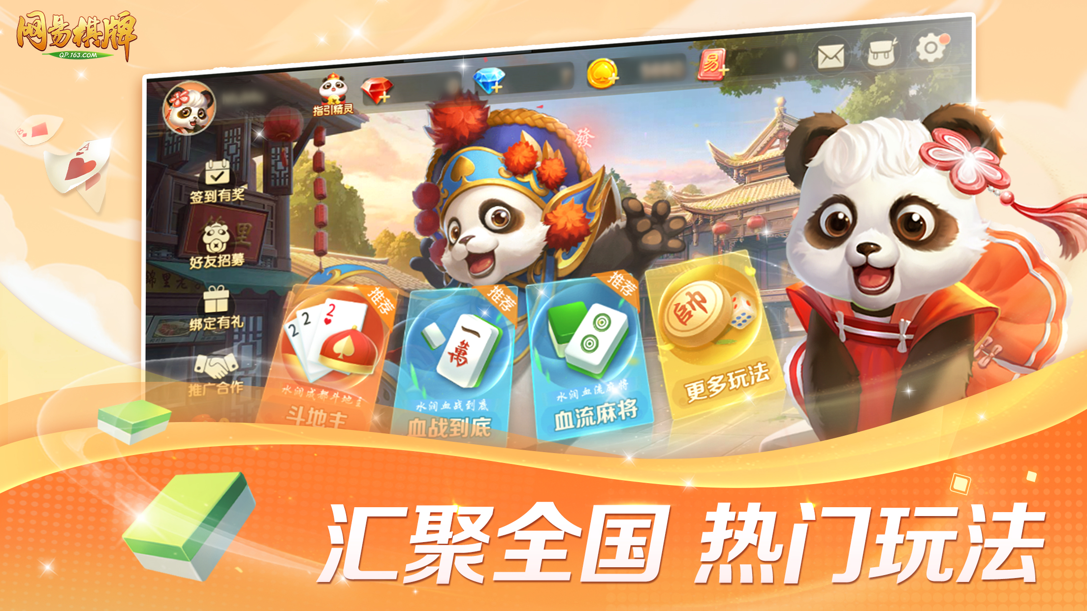 供需图片