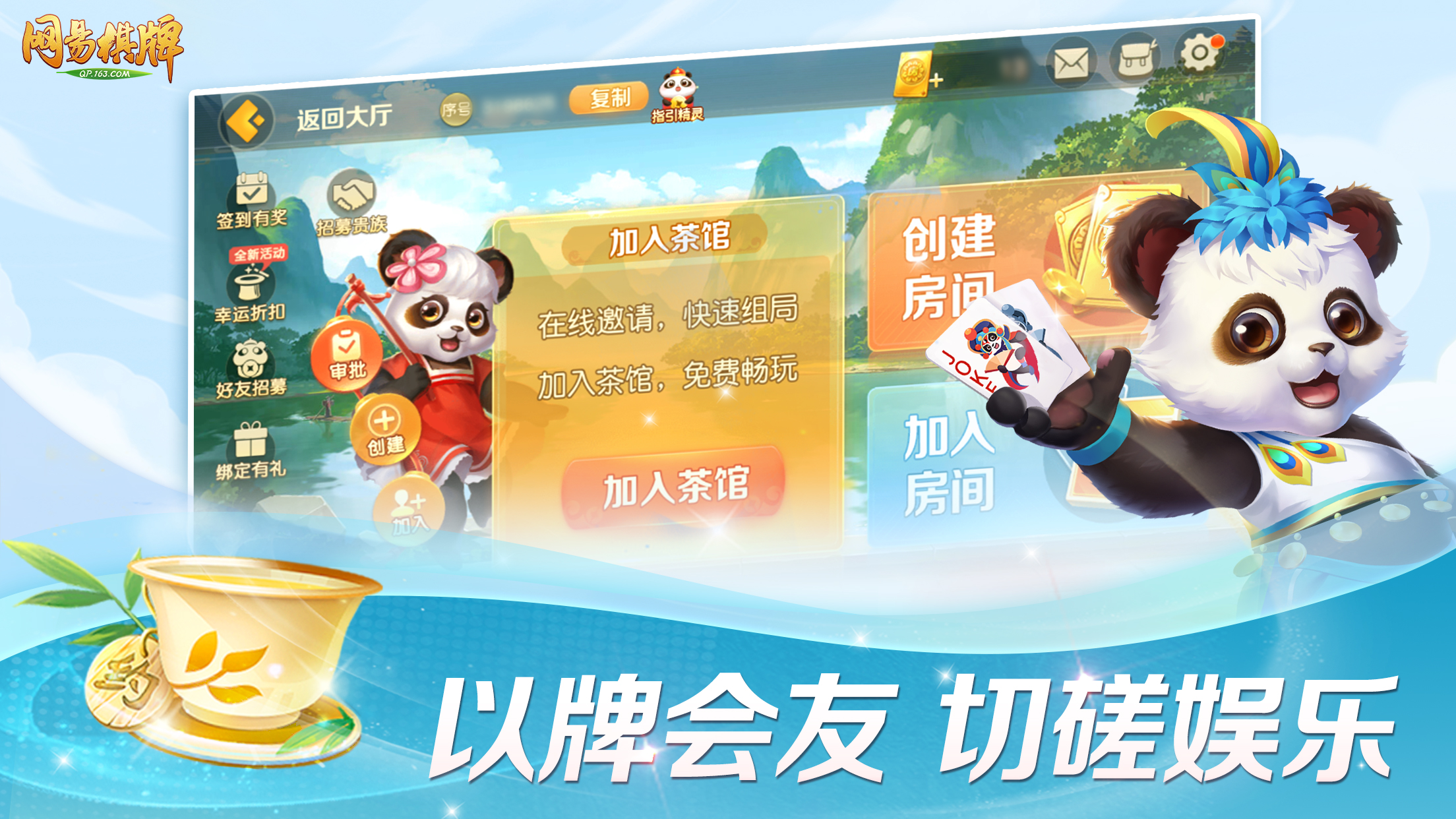 供需图片