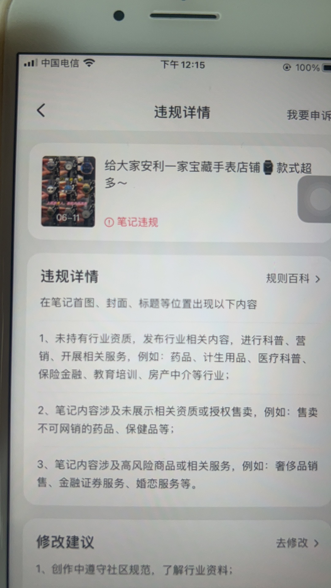 供需图片