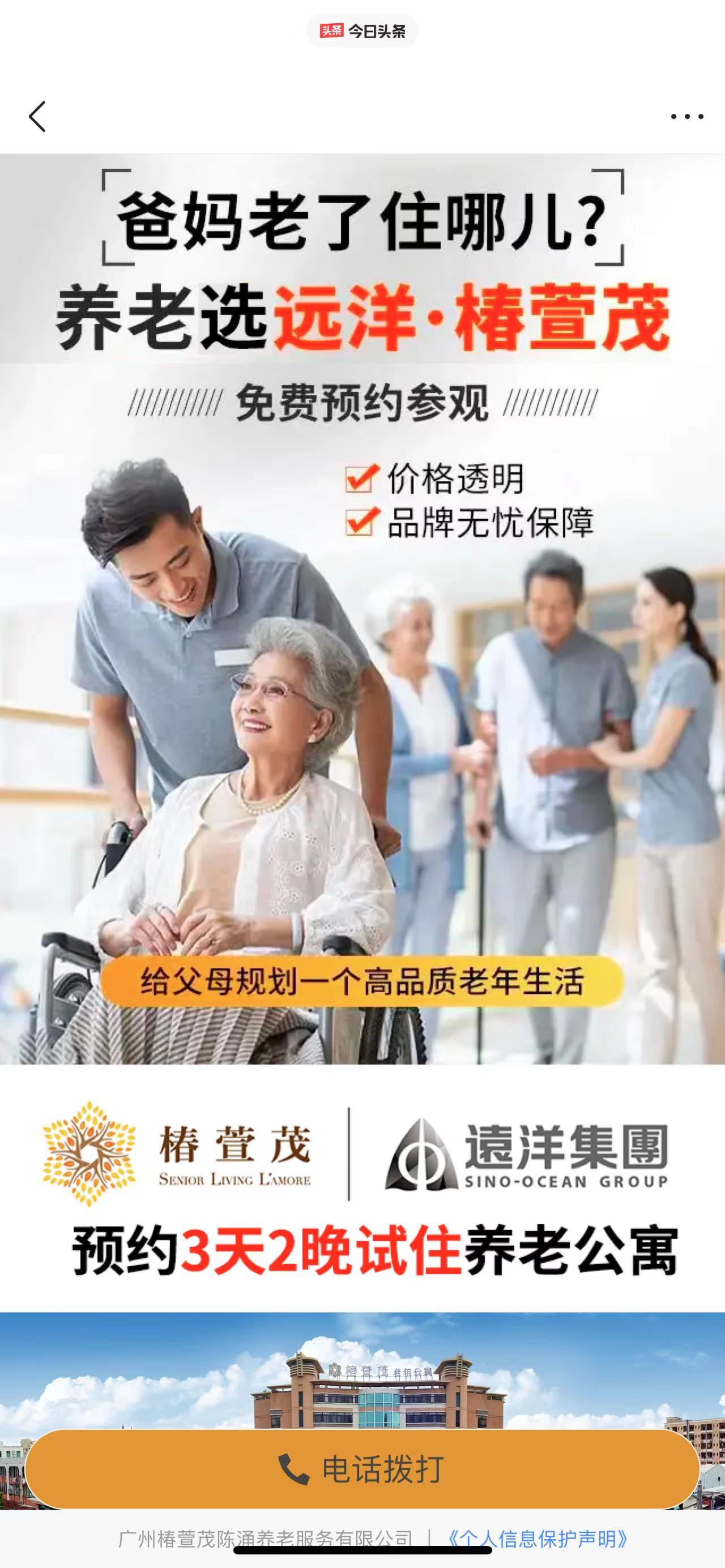 供需图片