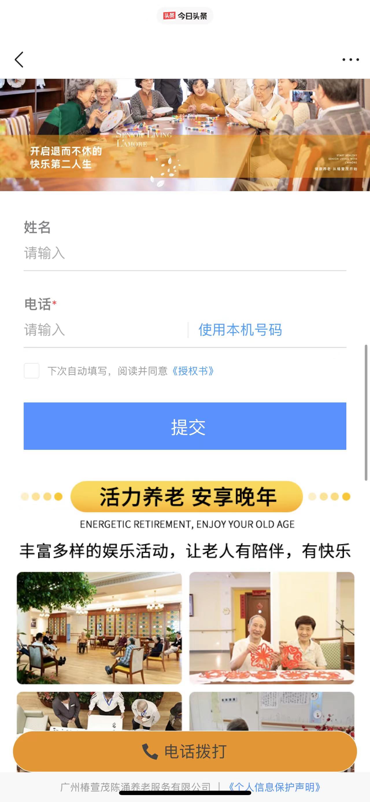 供需图片