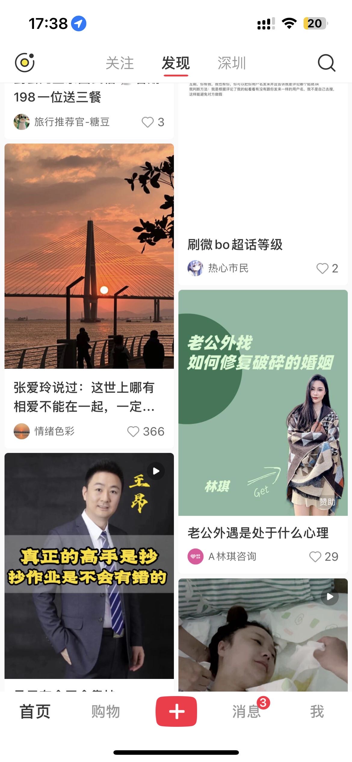 供需图片