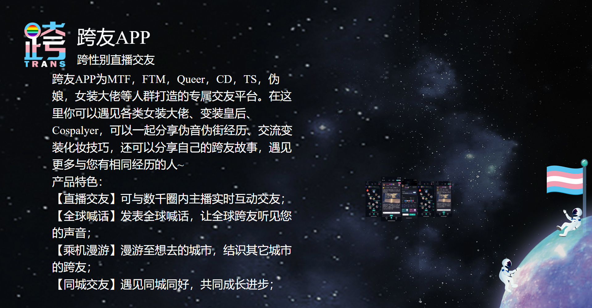 供需图片