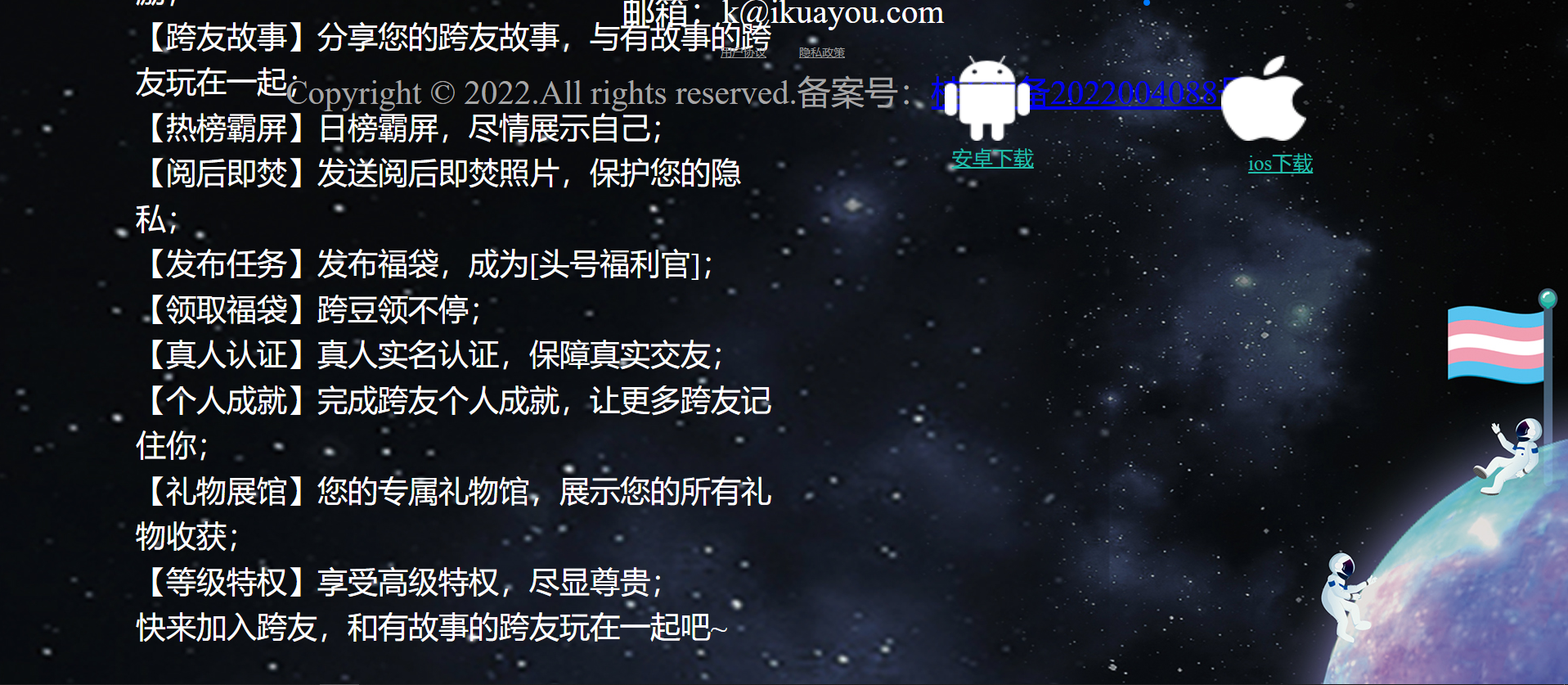 供需图片