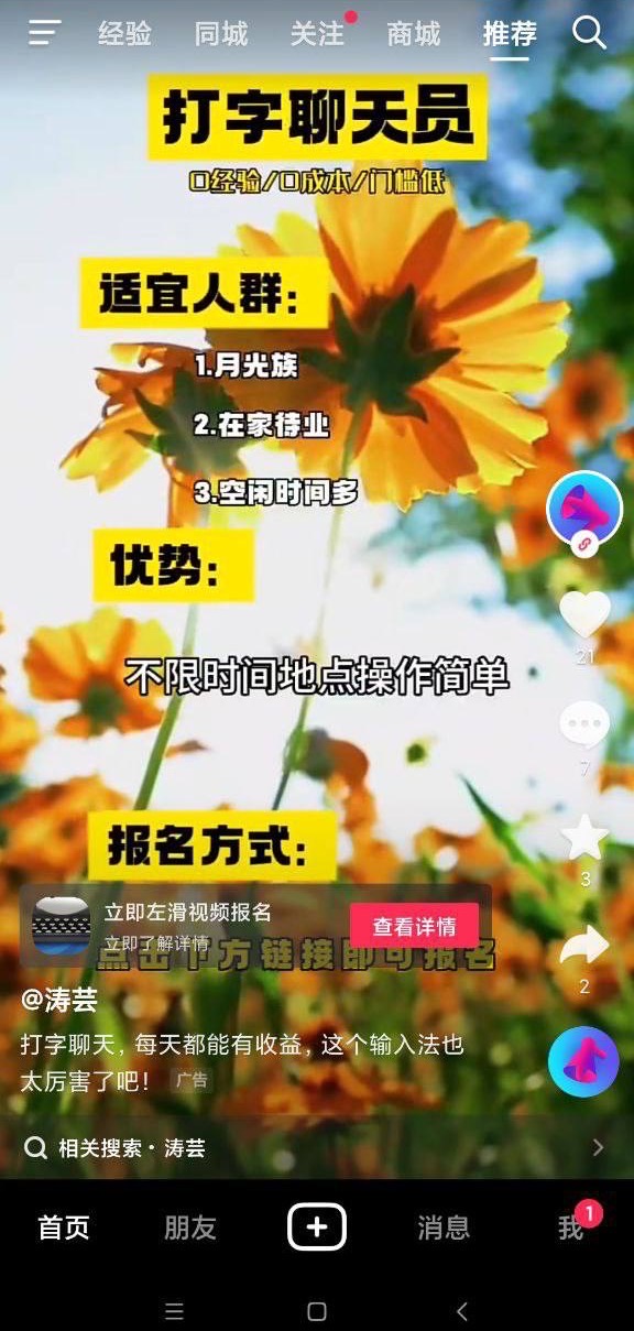 供需图片