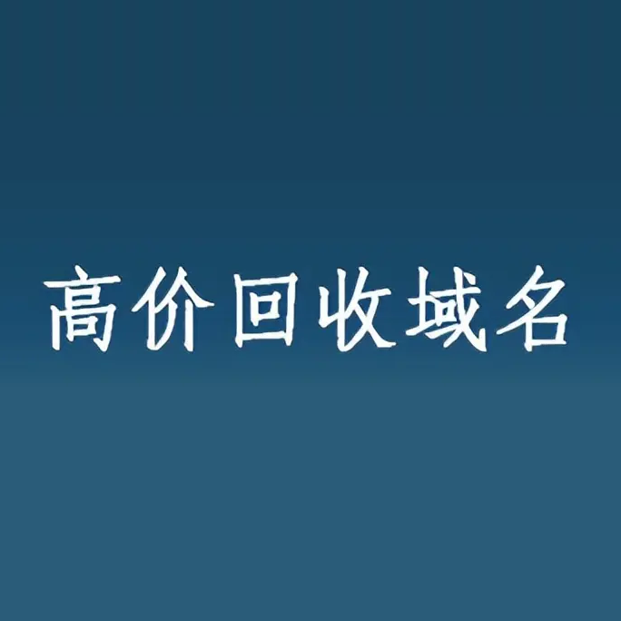 供需图片