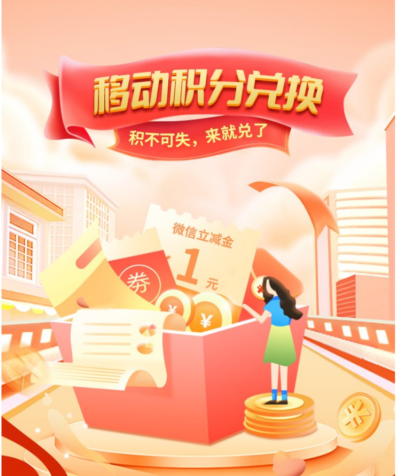 供需图片