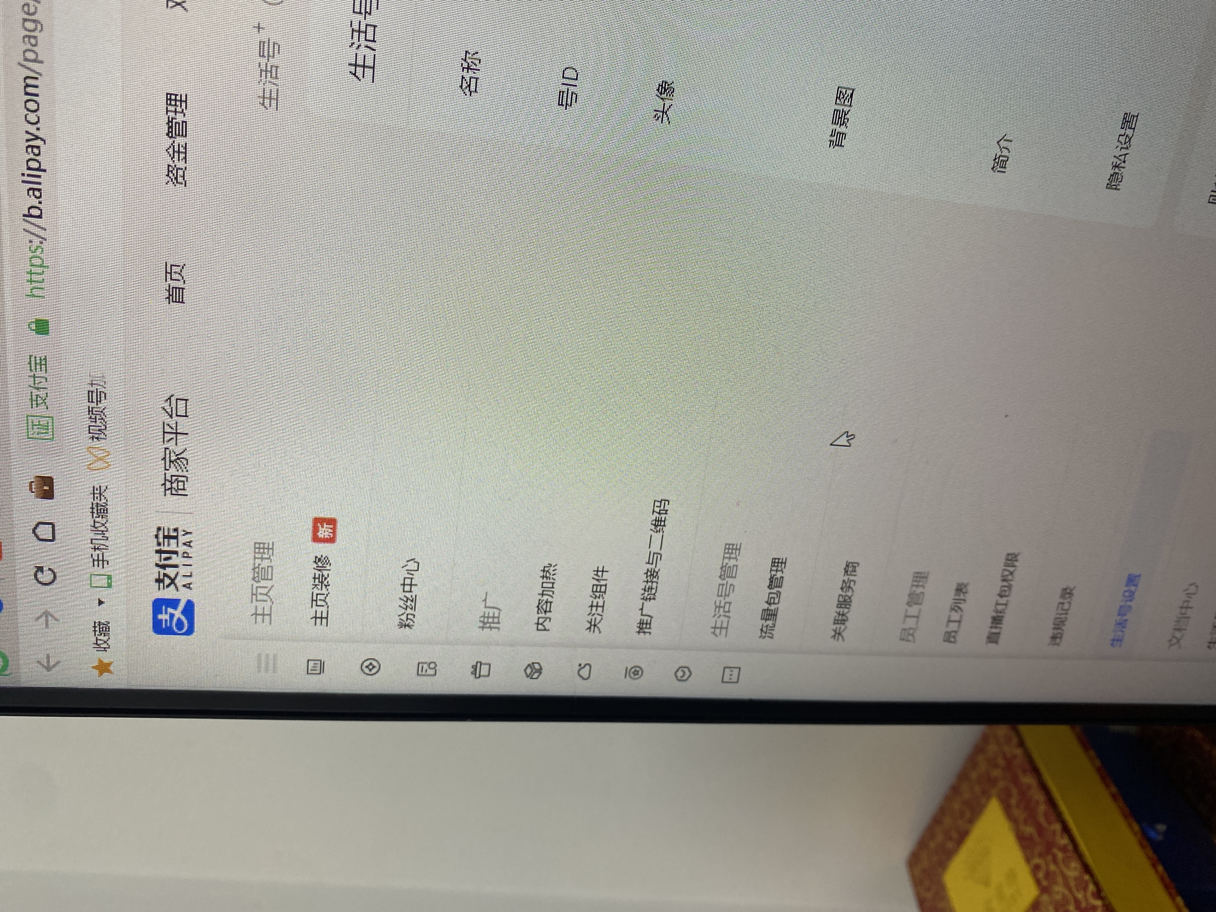 供需图片