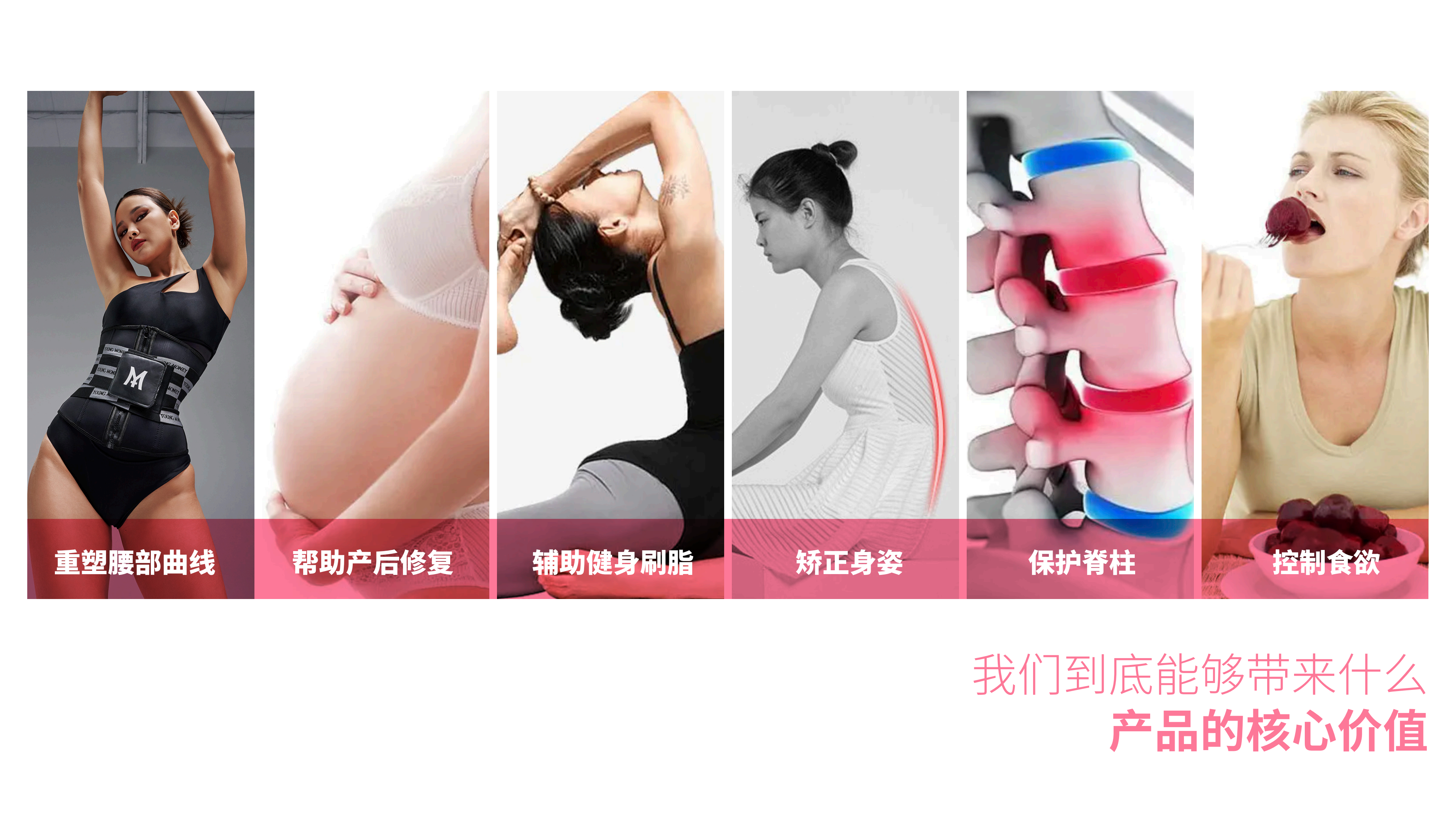 供需图片