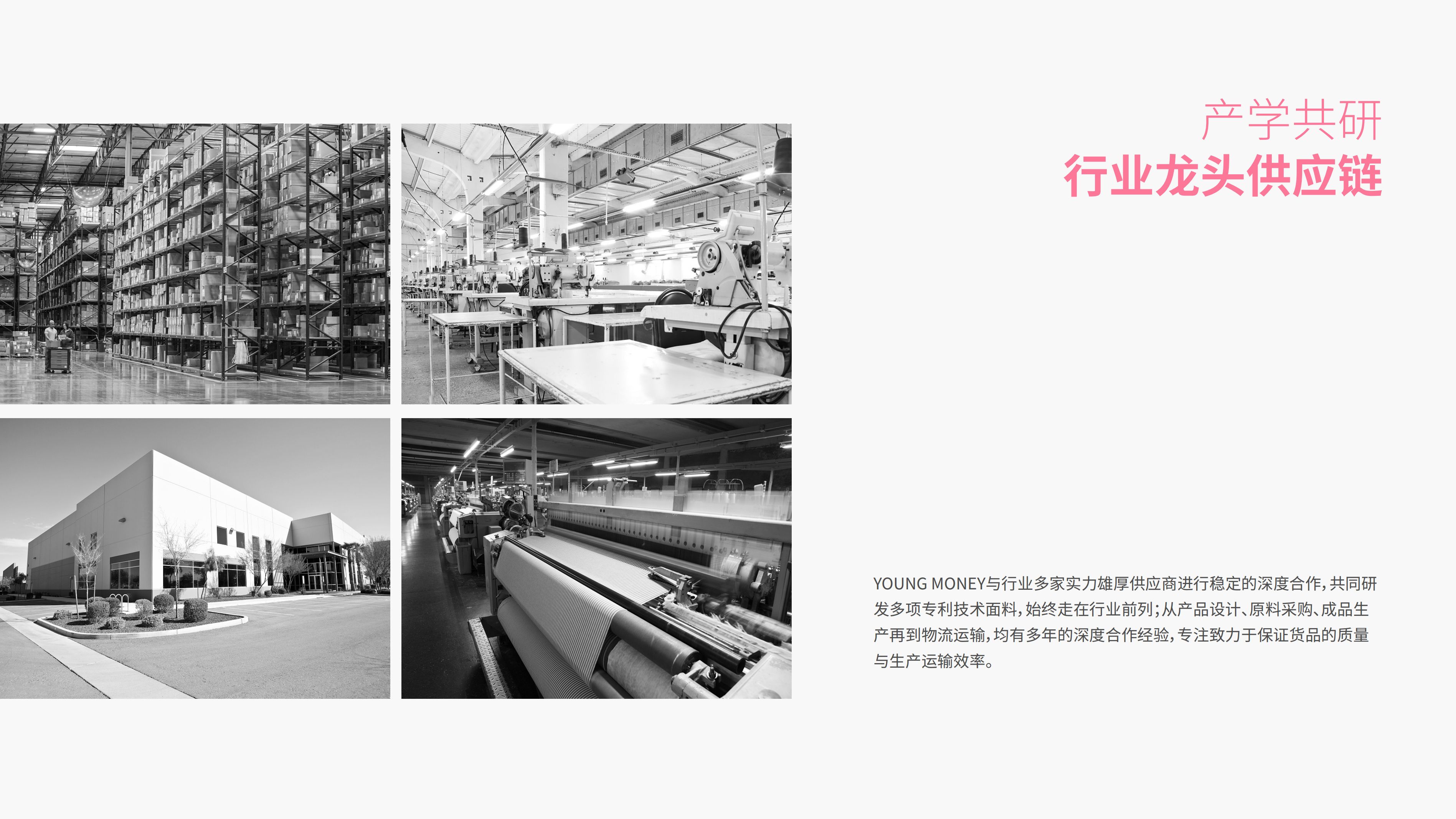 供需图片