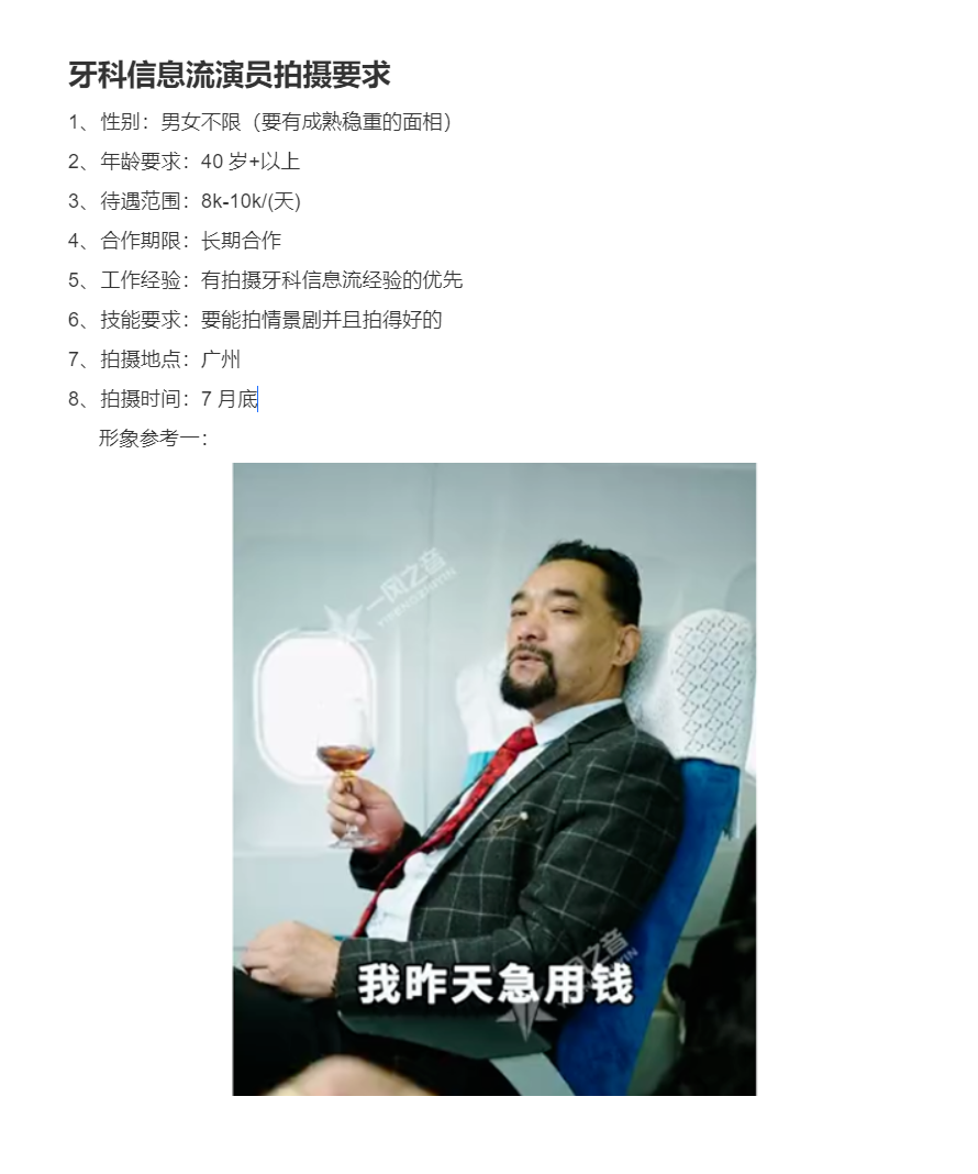 供需图片