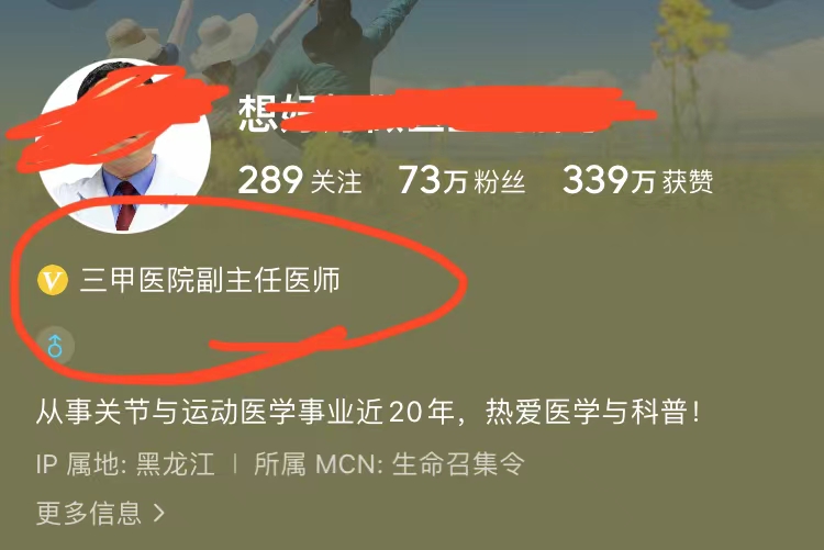 供需图片