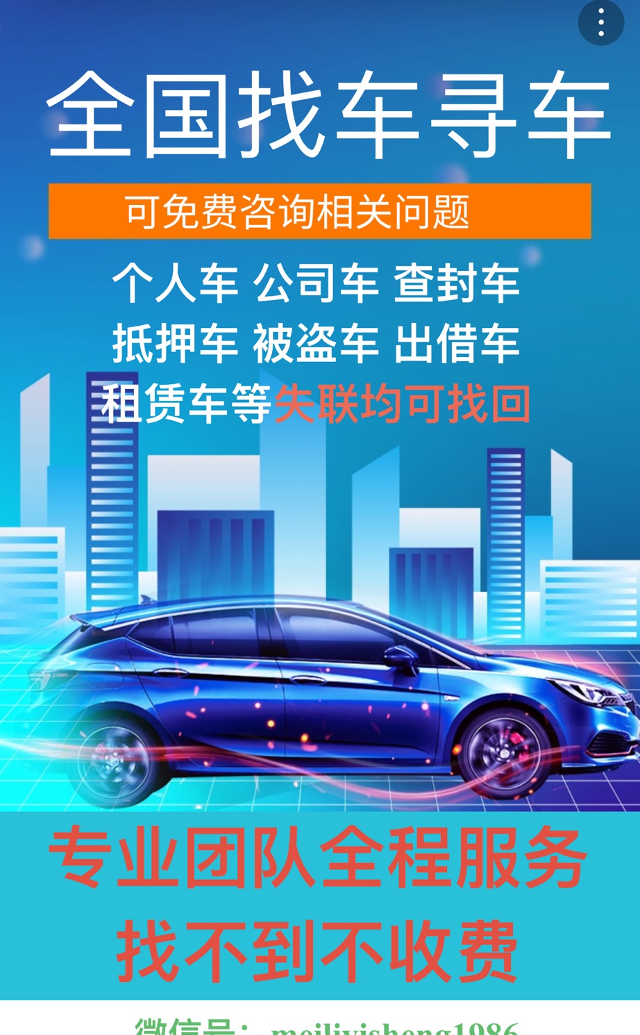供需图片
