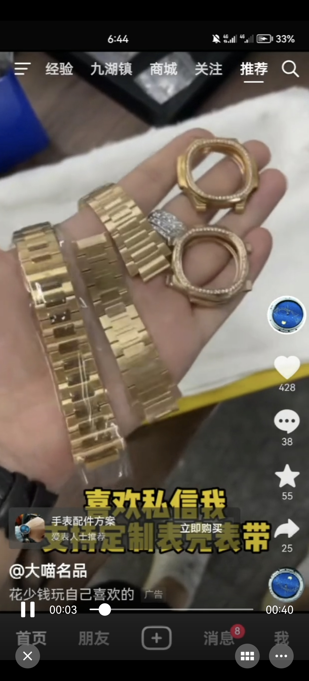 供需图片