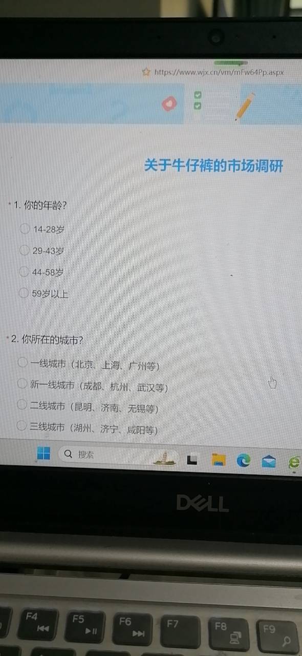供需图片
